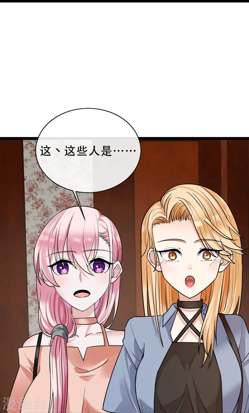 第67话 关系发展迅速27