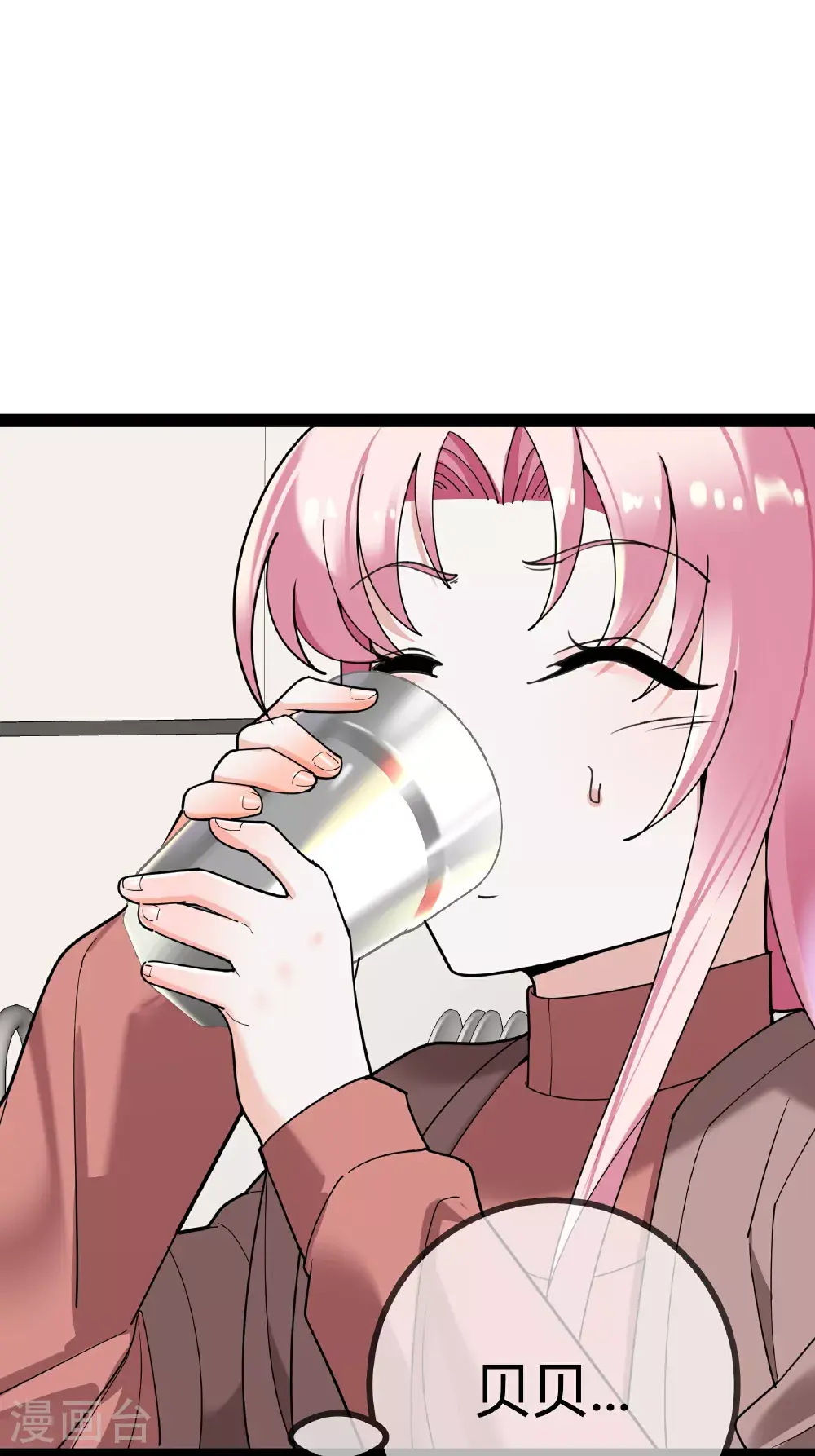 第100话 贝贝的亲子鉴定16