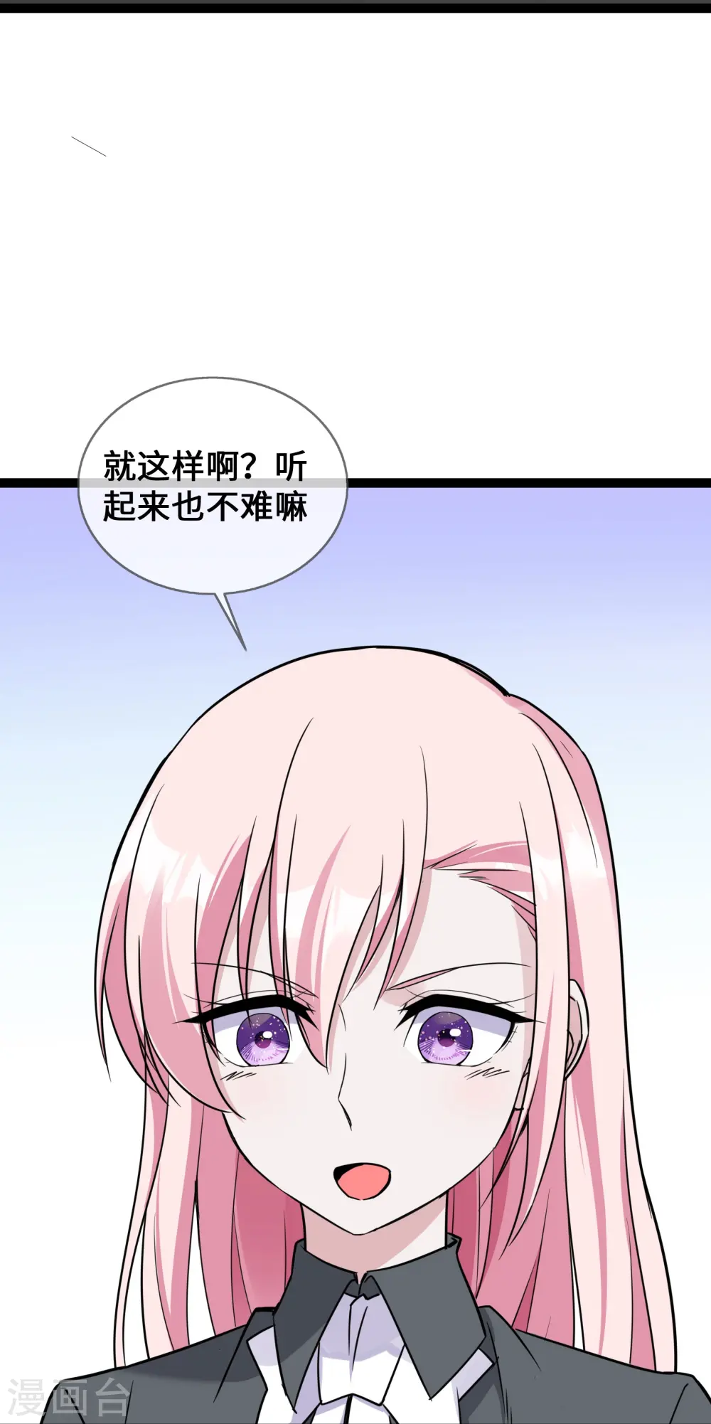 第42话 一家五口欢聚一堂22