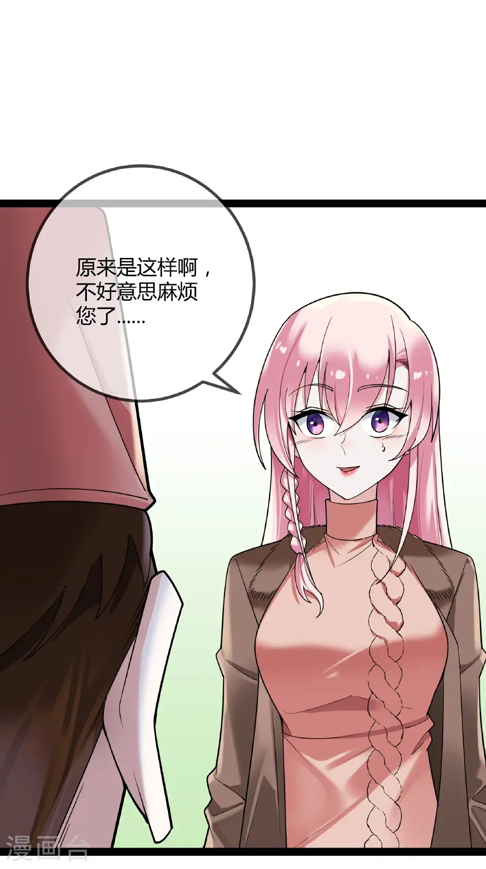 第105话 有惊无险9