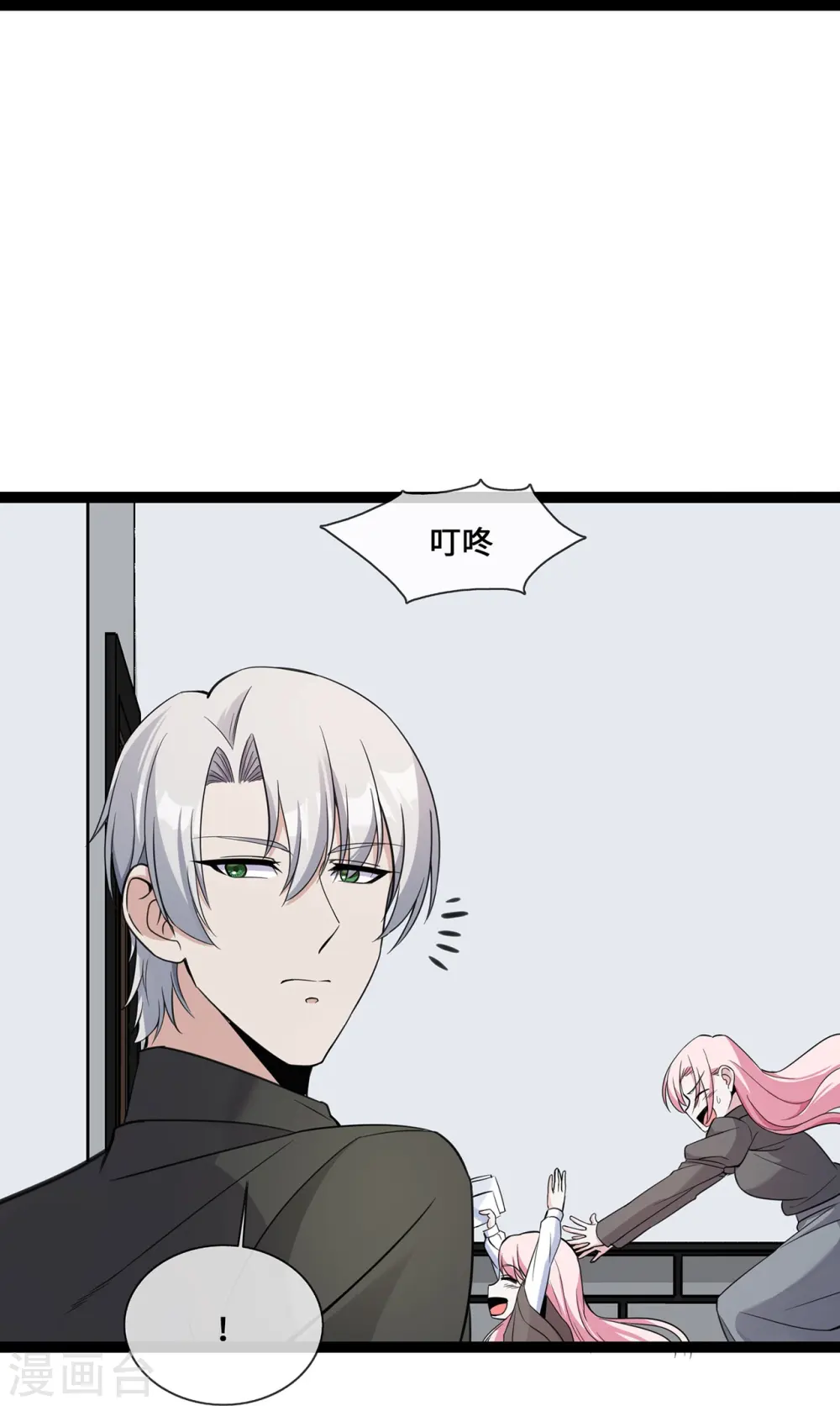 第45话 请再靠近一点17