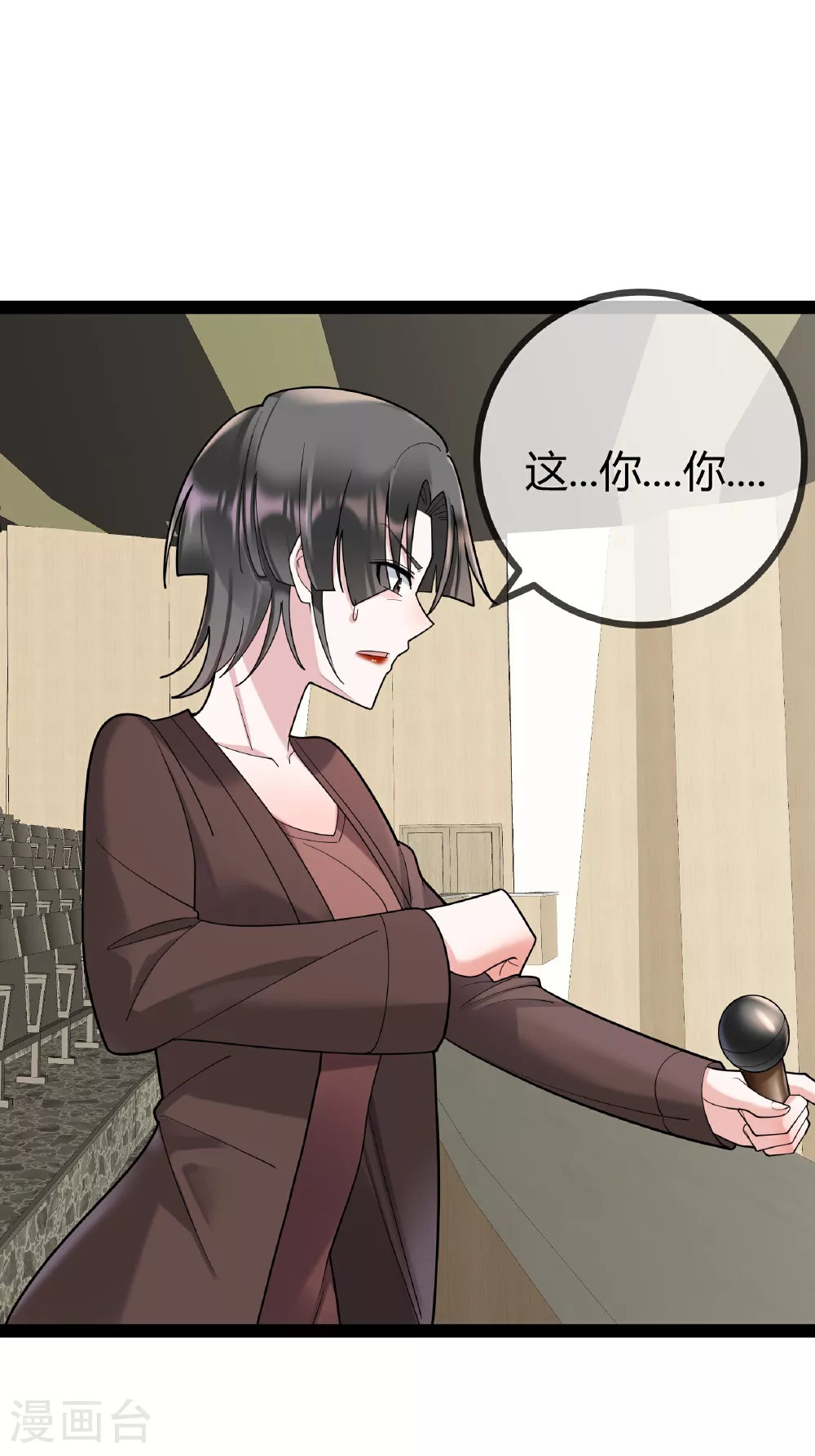 第86话 一起决断31