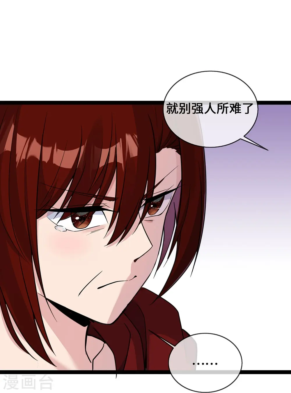 第47话 家产纠纷34
