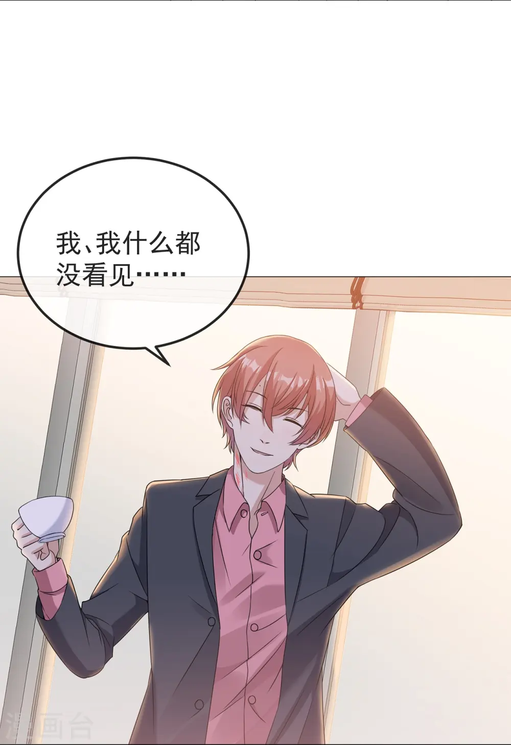 第8话 这确定是幼儿园？7
