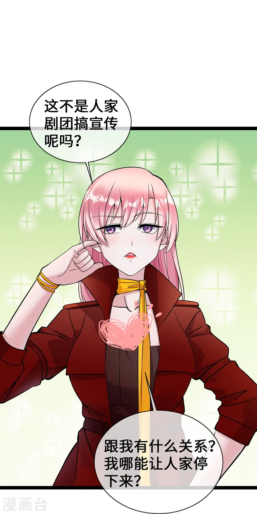 第56话 商战中的伦理大戏10