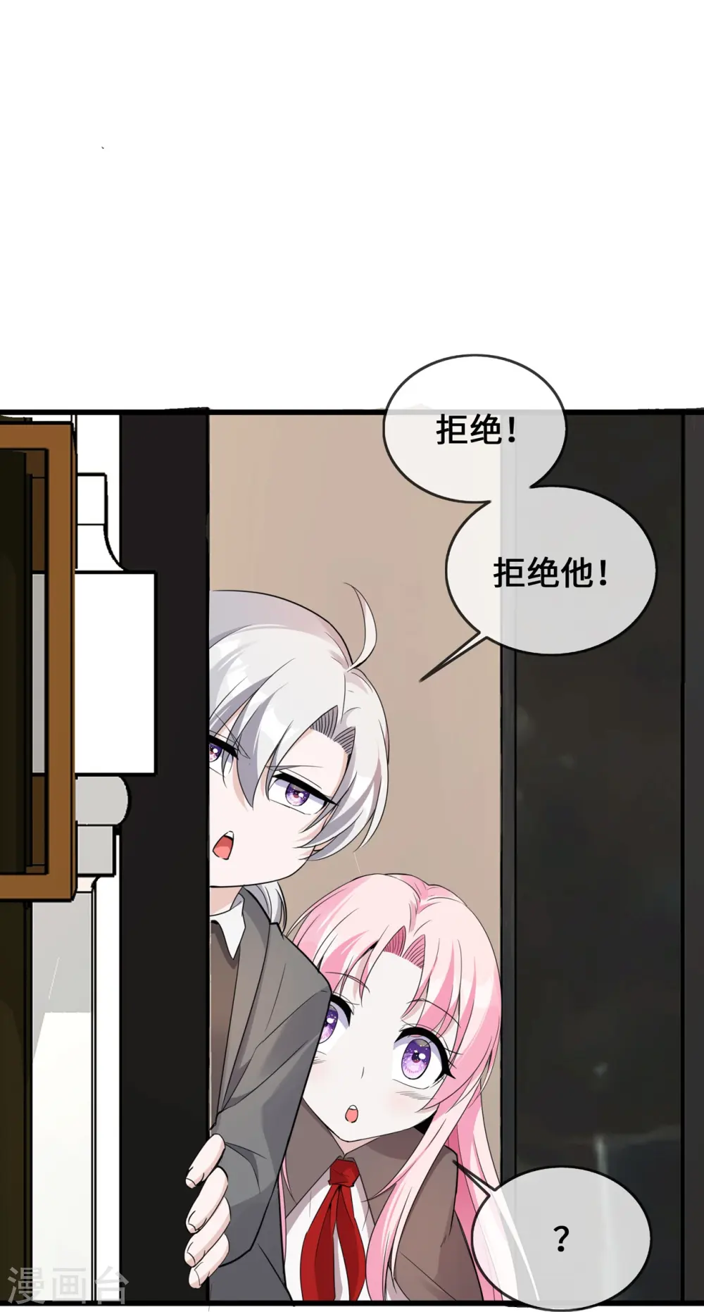 第37话 去她家9