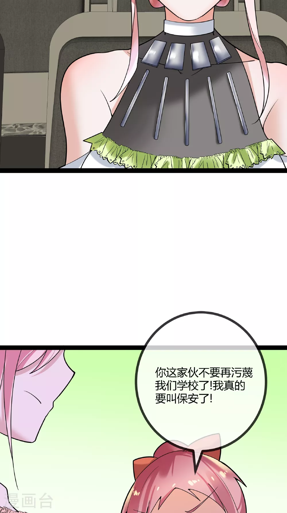 第83话 最好看的节目12