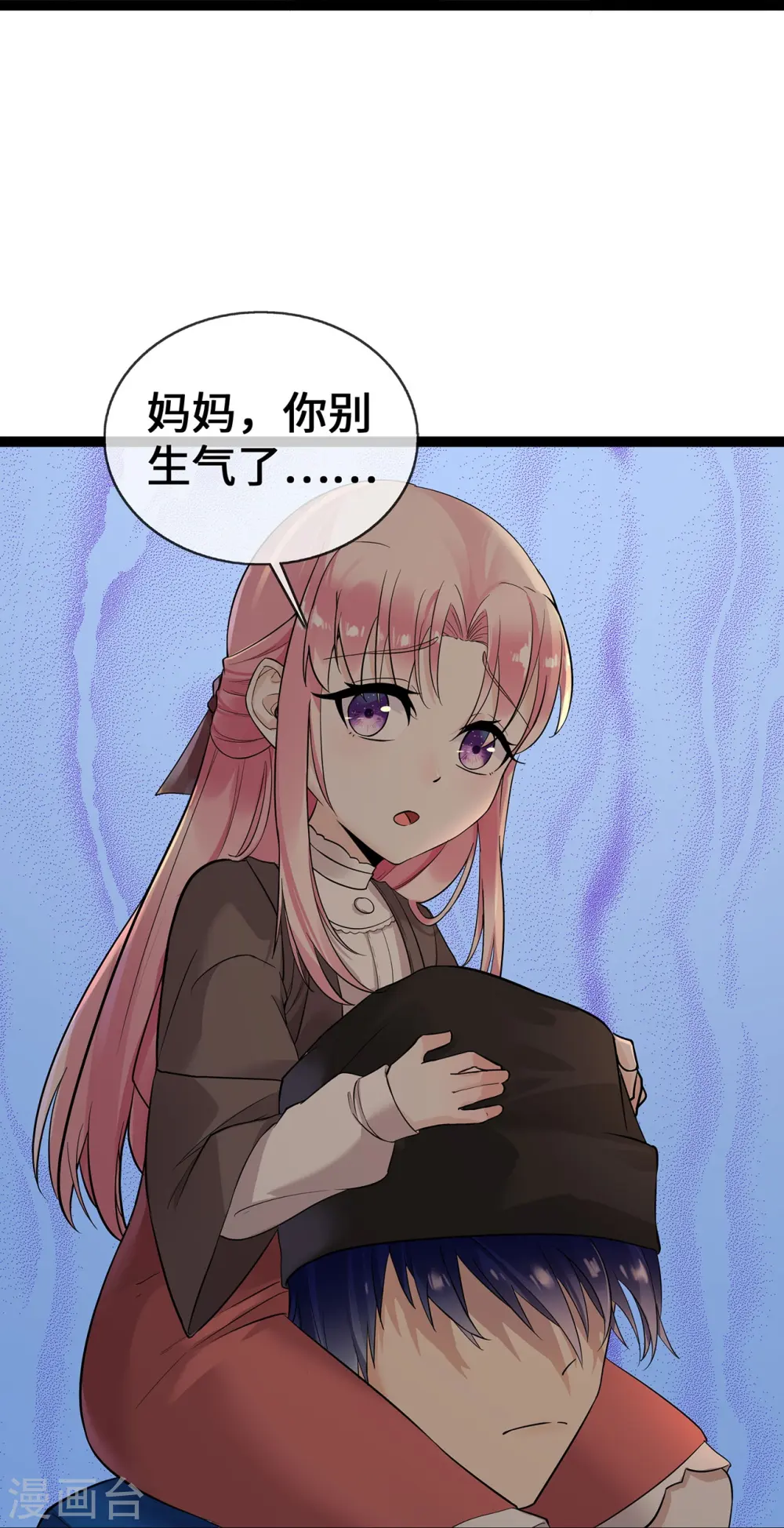 第61话 不要吵架！22