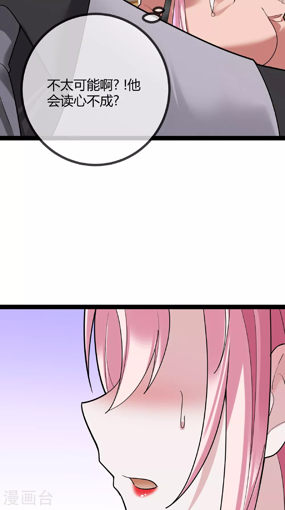 第90话 言传身教33