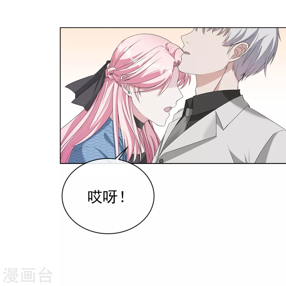第2话 原来是他17