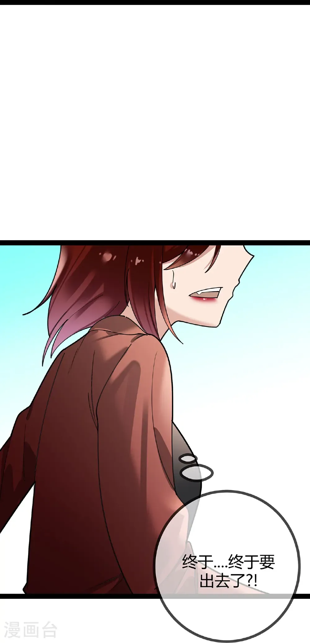第119话 刘玉的探视8