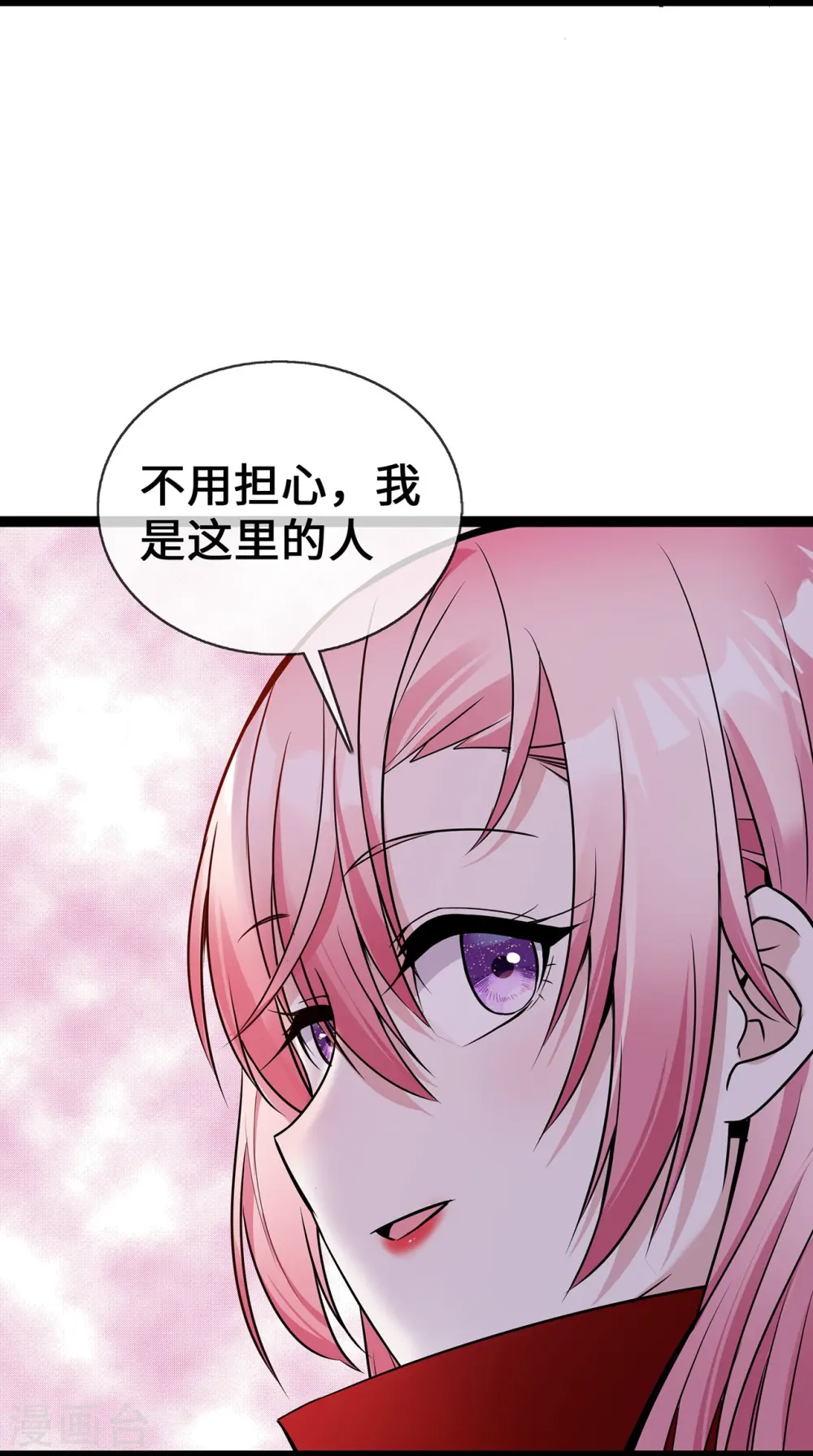 第53话 继承之争4