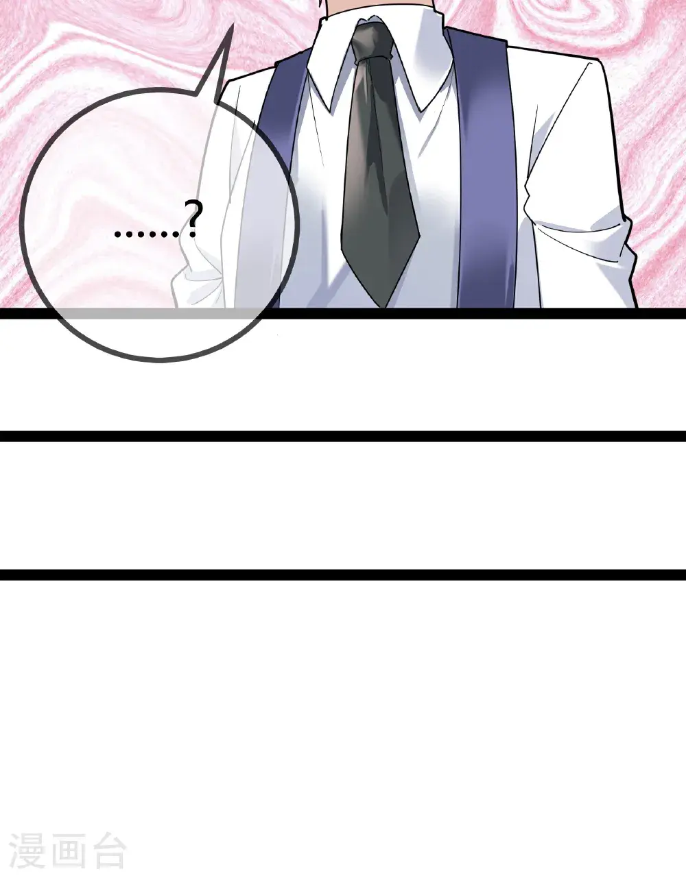 第103话 爸爸去哪了15