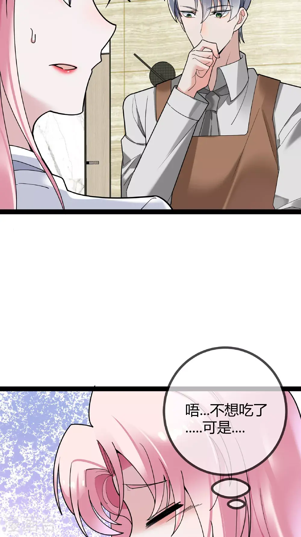 第100话 贝贝的亲子鉴定21