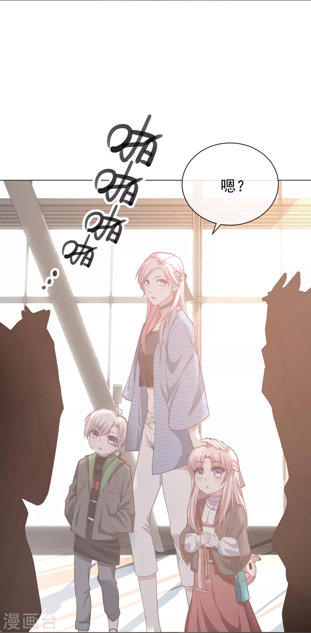 第1话 我们回国了！12