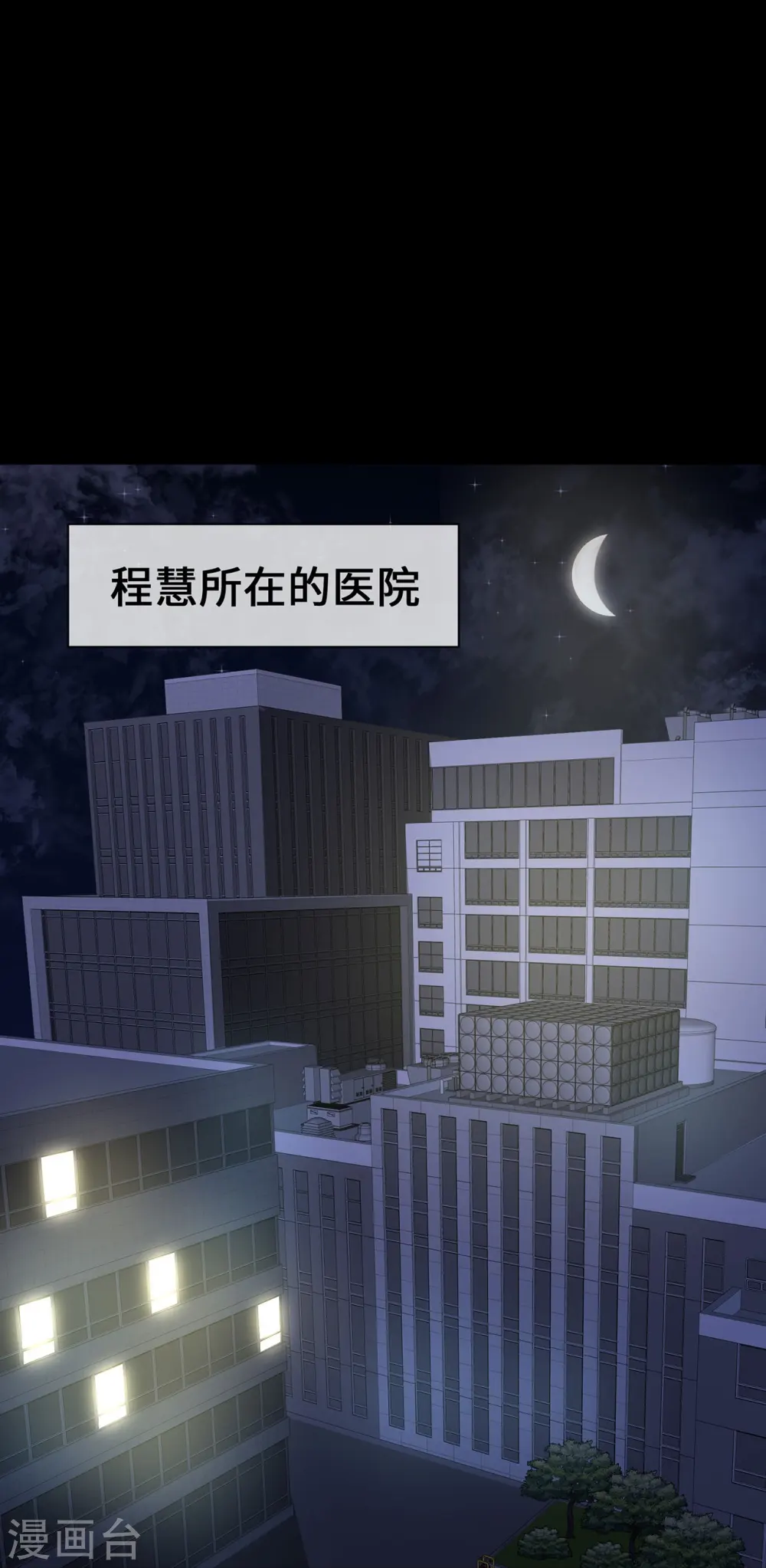 第54话 被拔掉的呼吸机20
