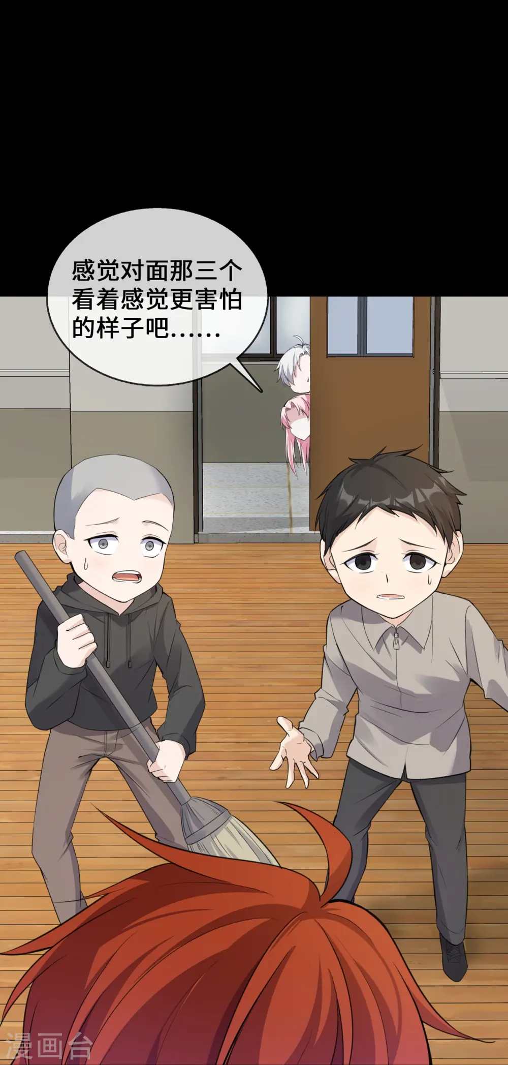 第24话 丑东西24