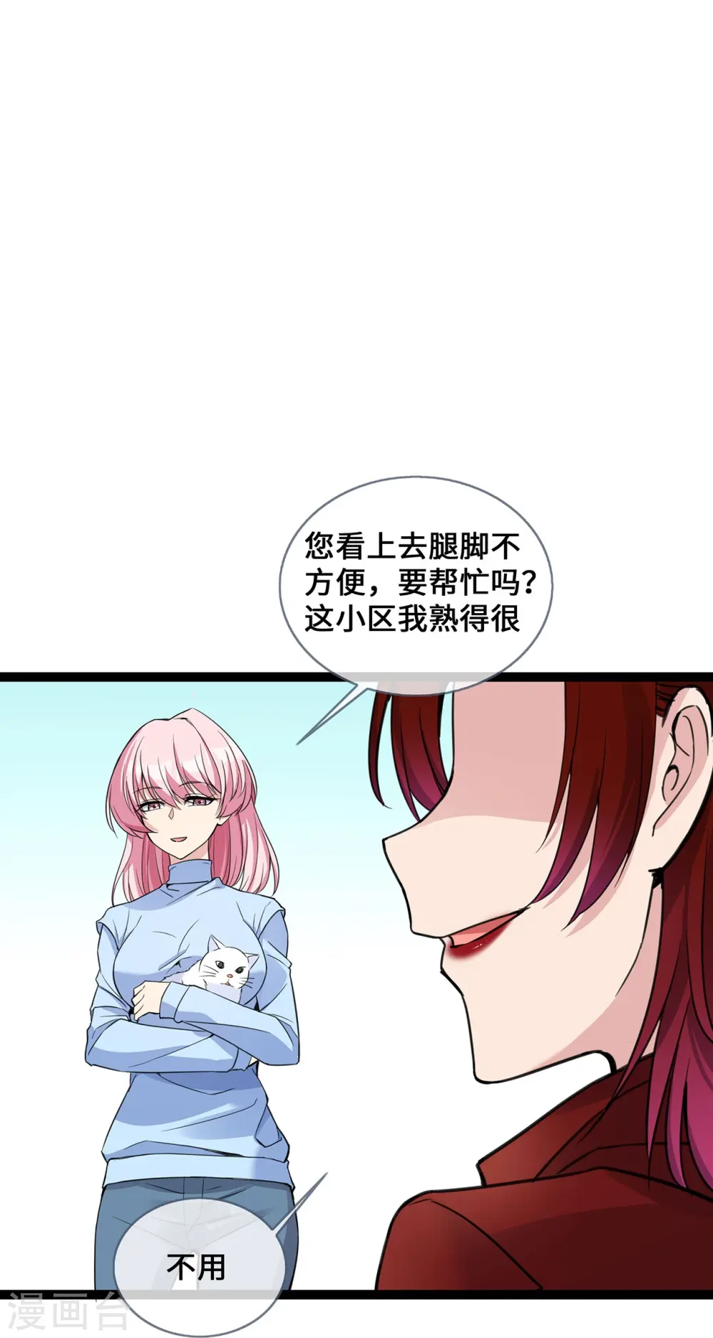 第46话 正面battle14