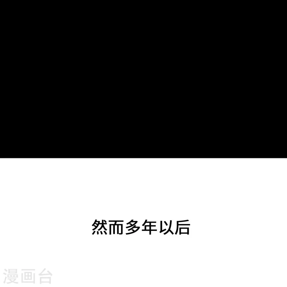 第55话 不完美孤儿18