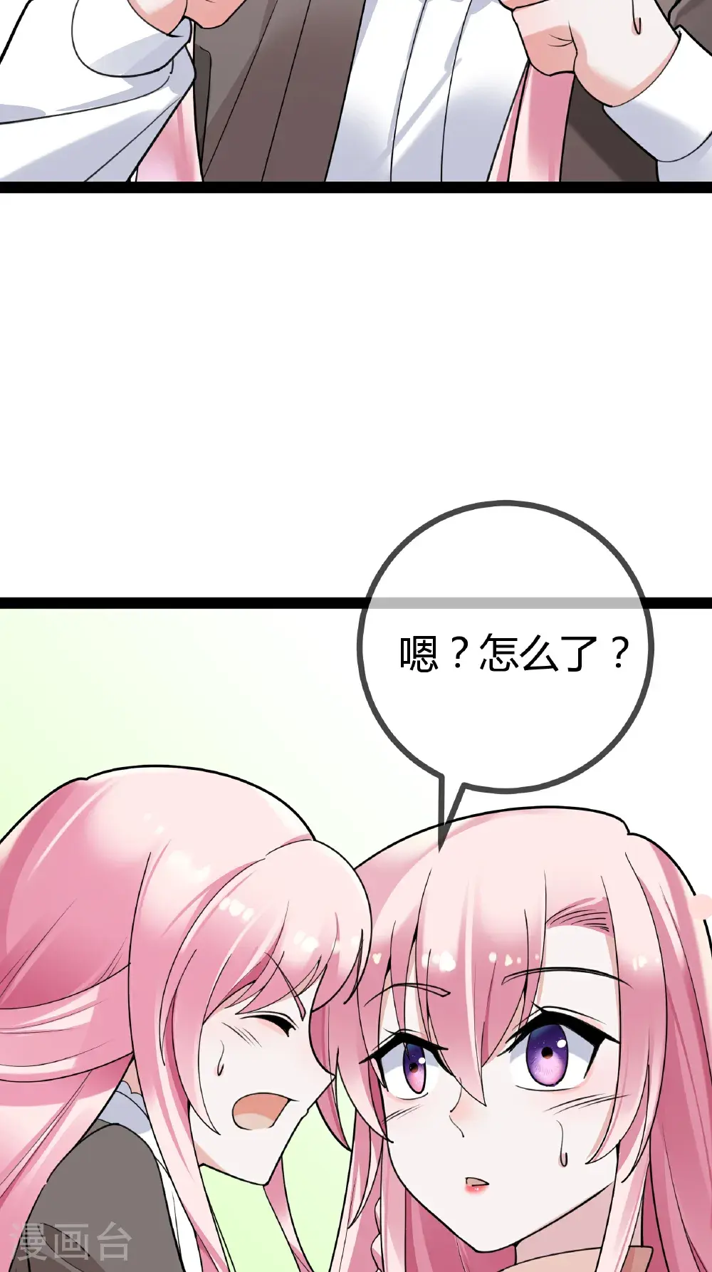 第106话 聪明的贝贝10