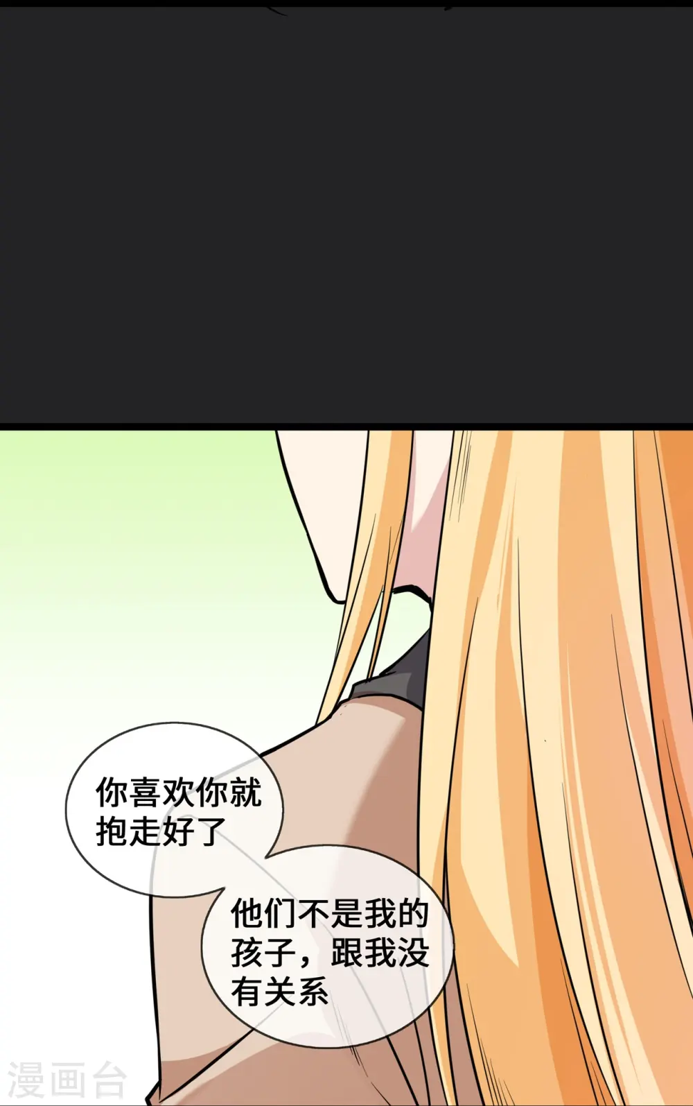 第26话 从此以后12