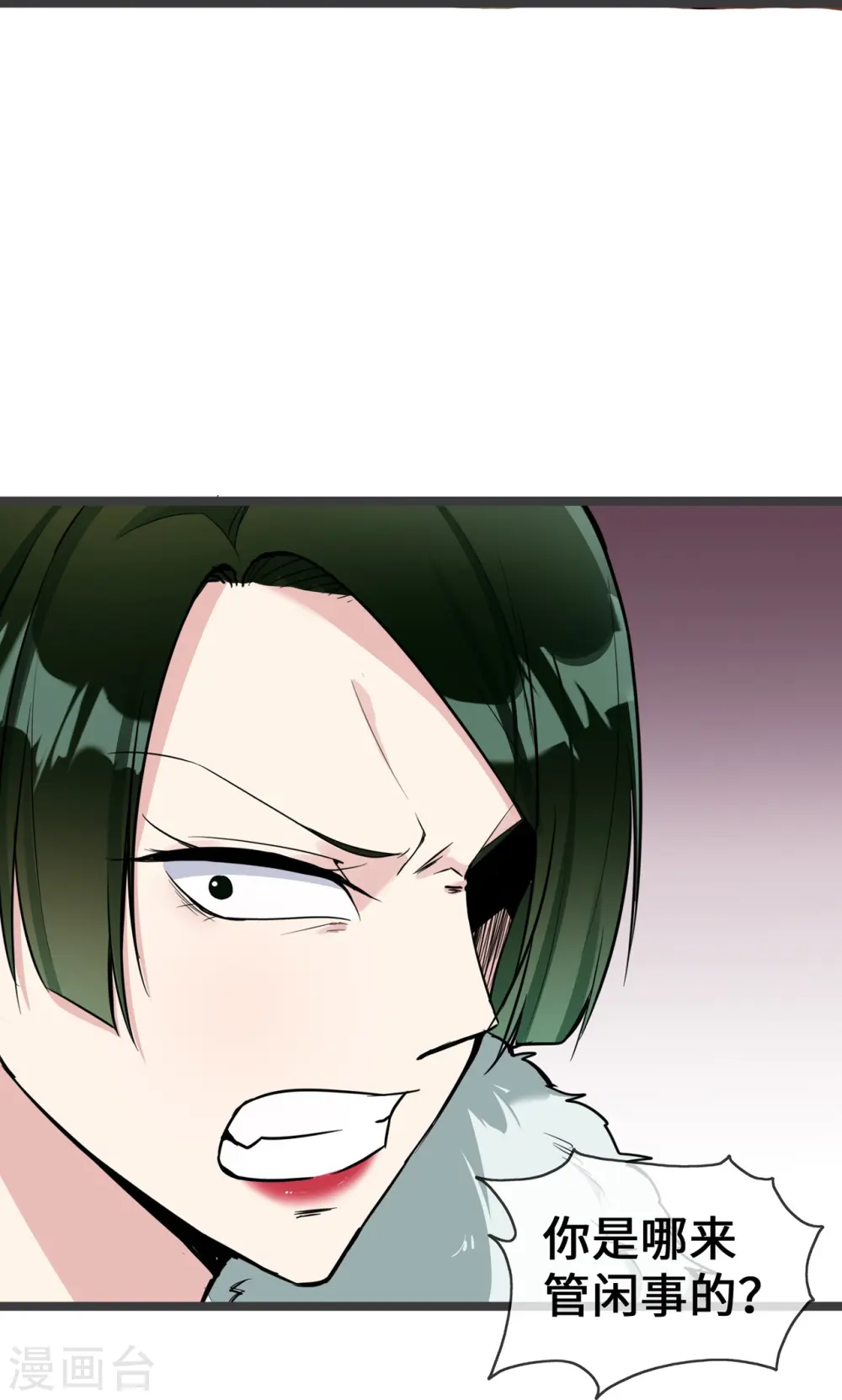 第30话 黑心医生22