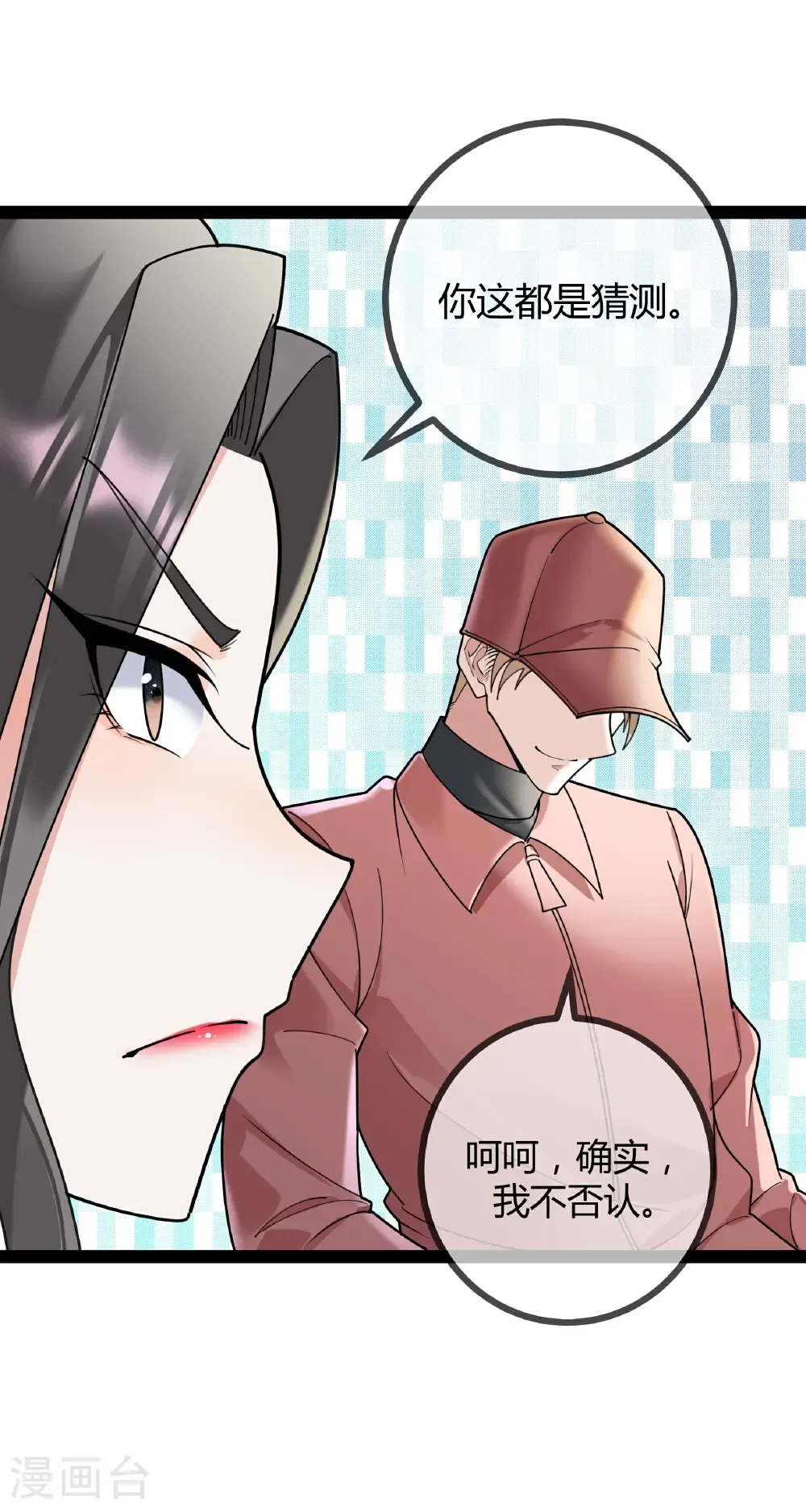 第114话 阴谋12