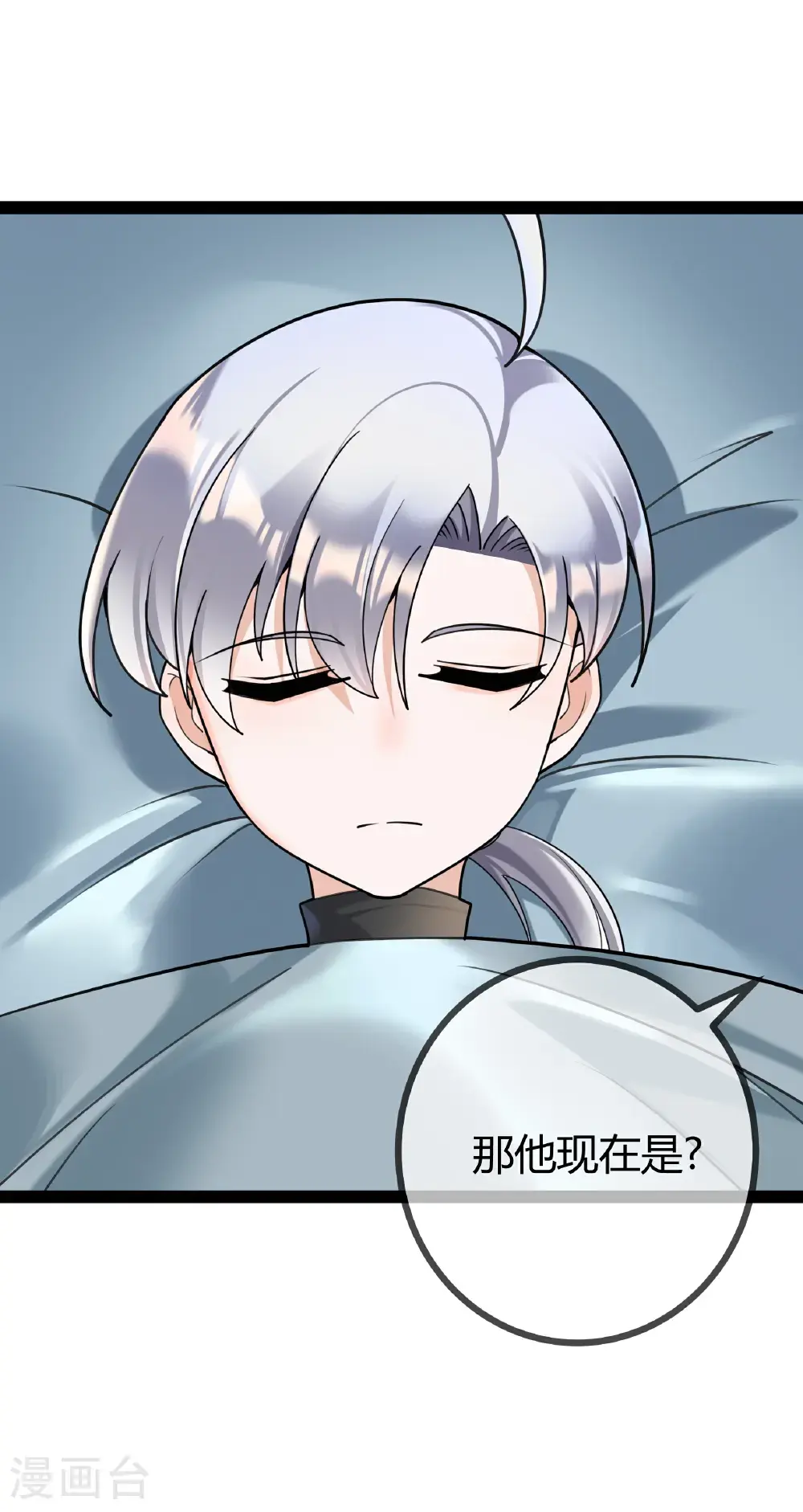 第110话 二宝有危险11