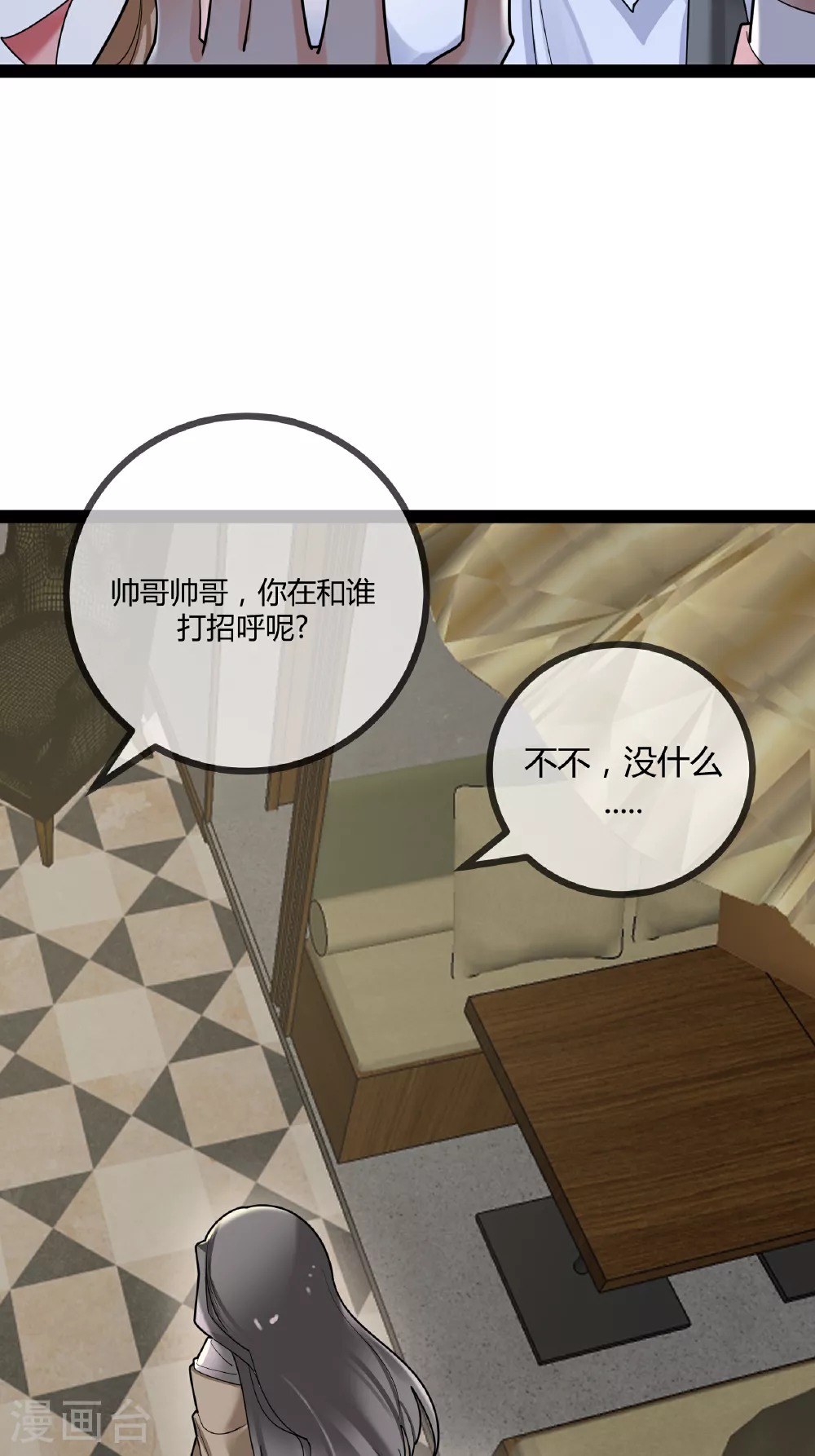 第98话 医疗事故12