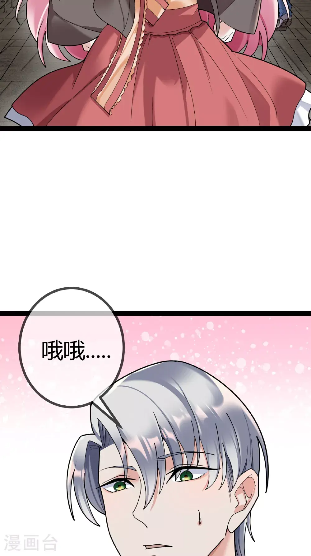 第101话 街边小吃17