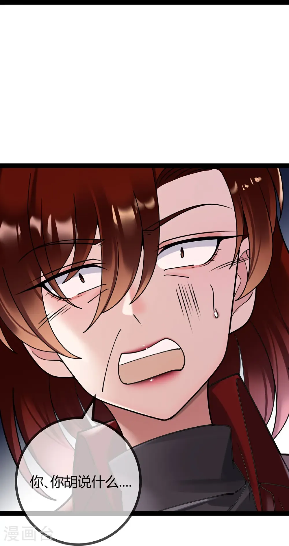 第120话 刘玉被冤枉21