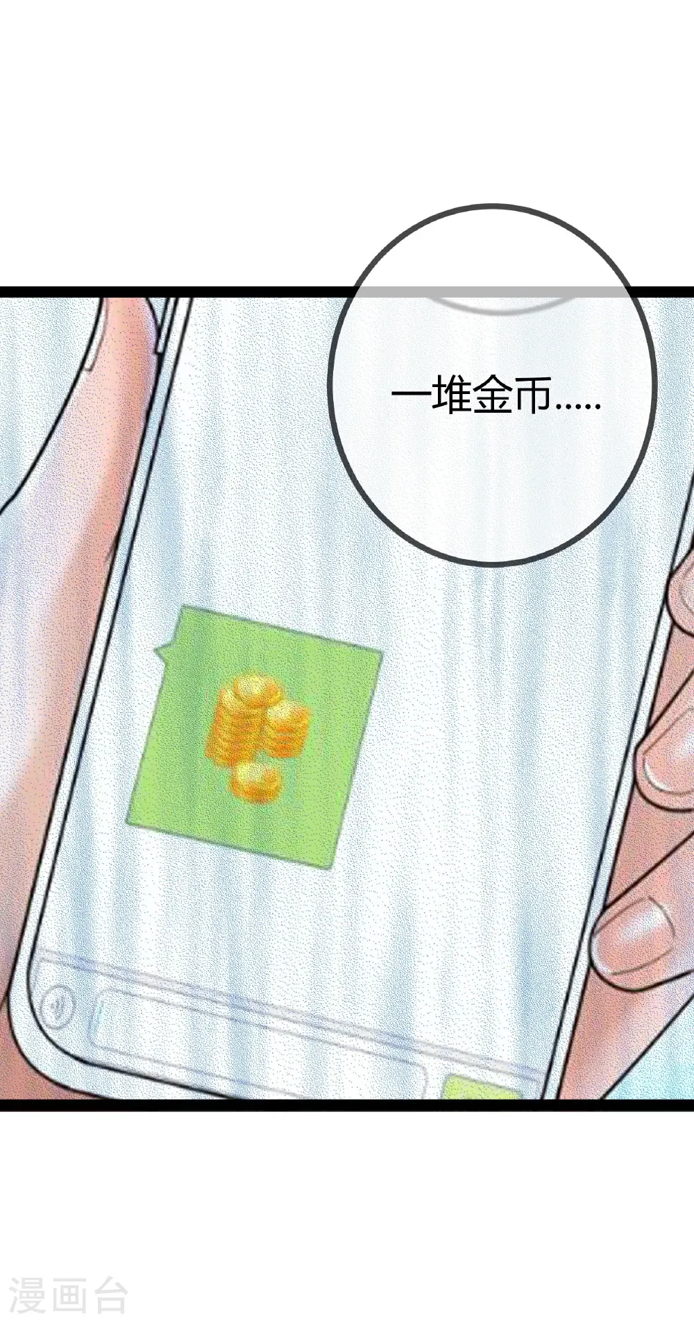 第115话 vip服务7