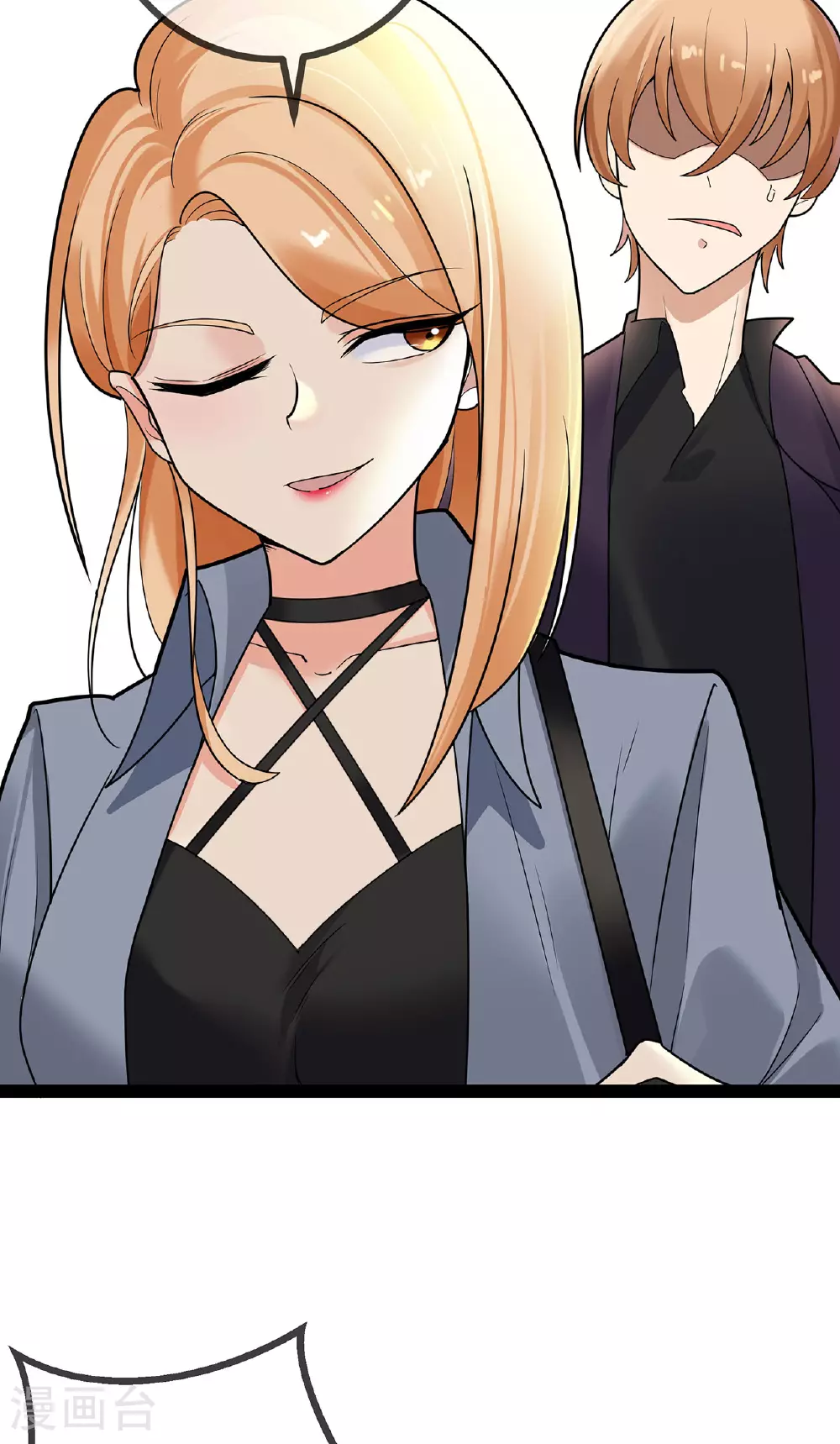 第76话 死缠烂打的他14