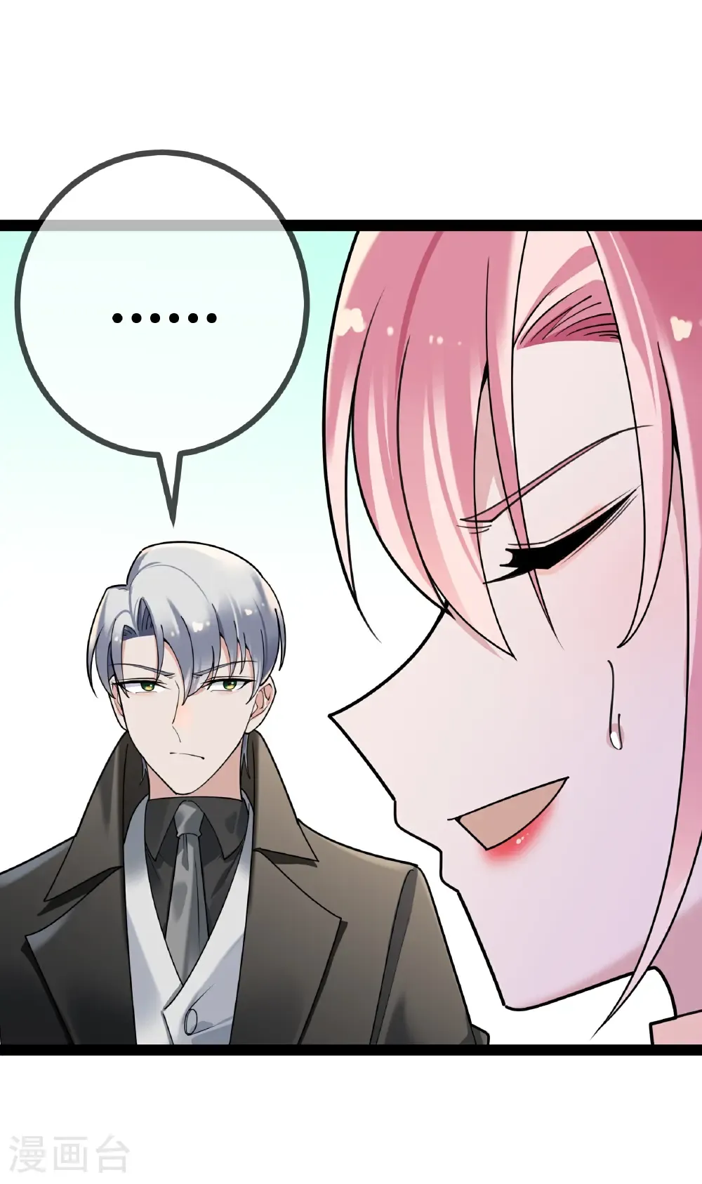 第115话 vip服务29