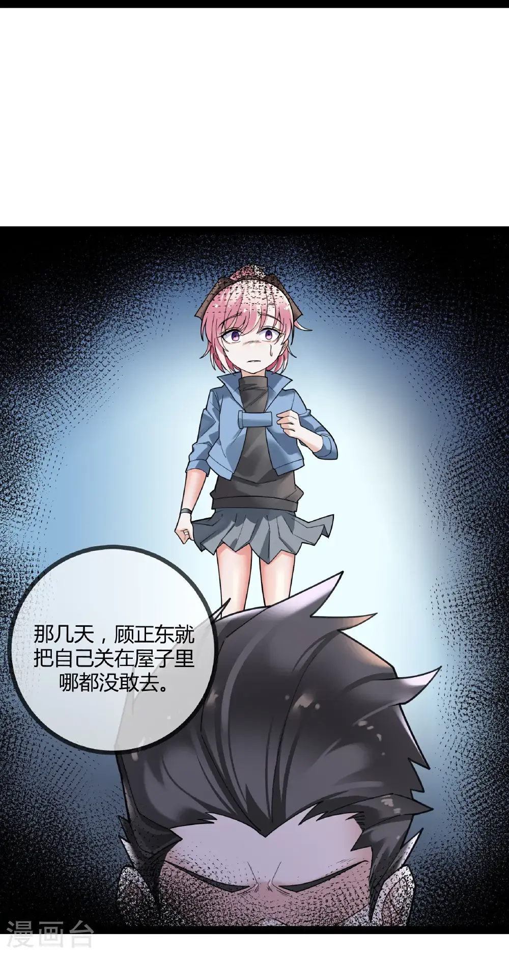 第113话 顾正东遇刺10