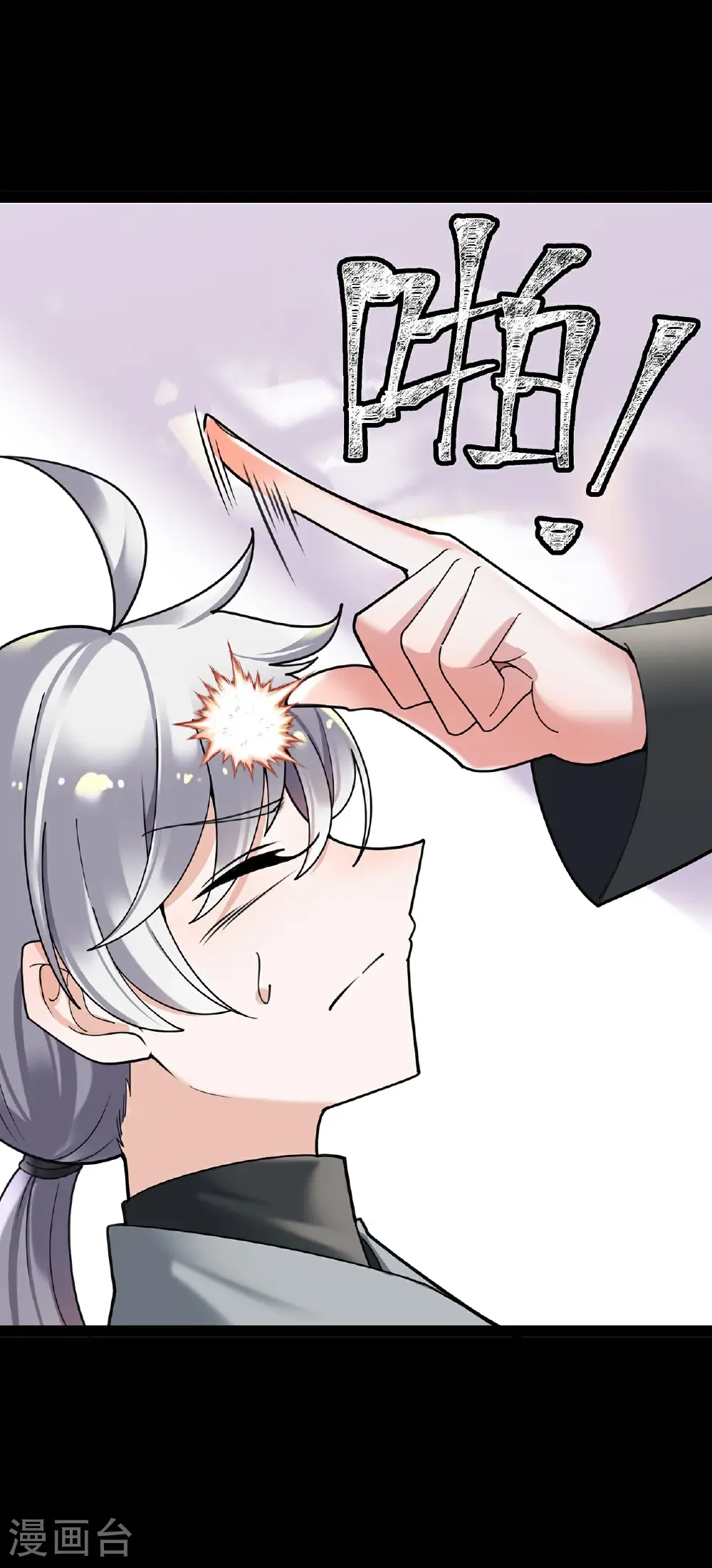 第123话 人小鬼大18