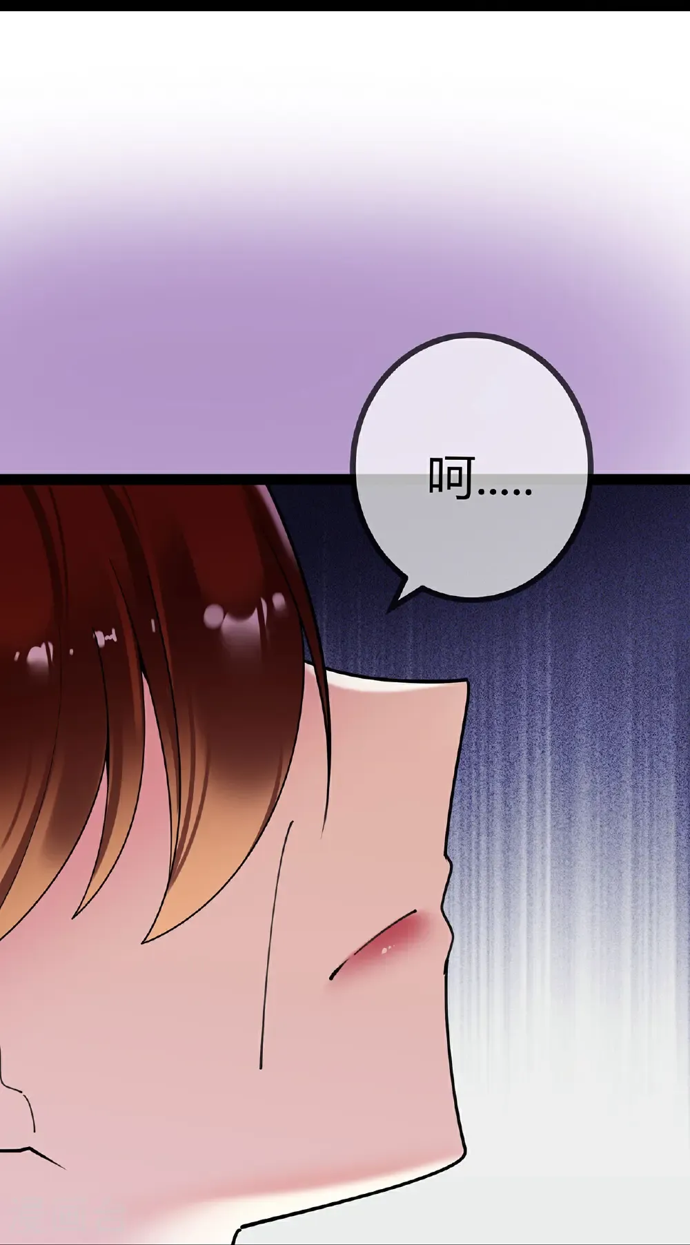 第120话 刘玉被冤枉29