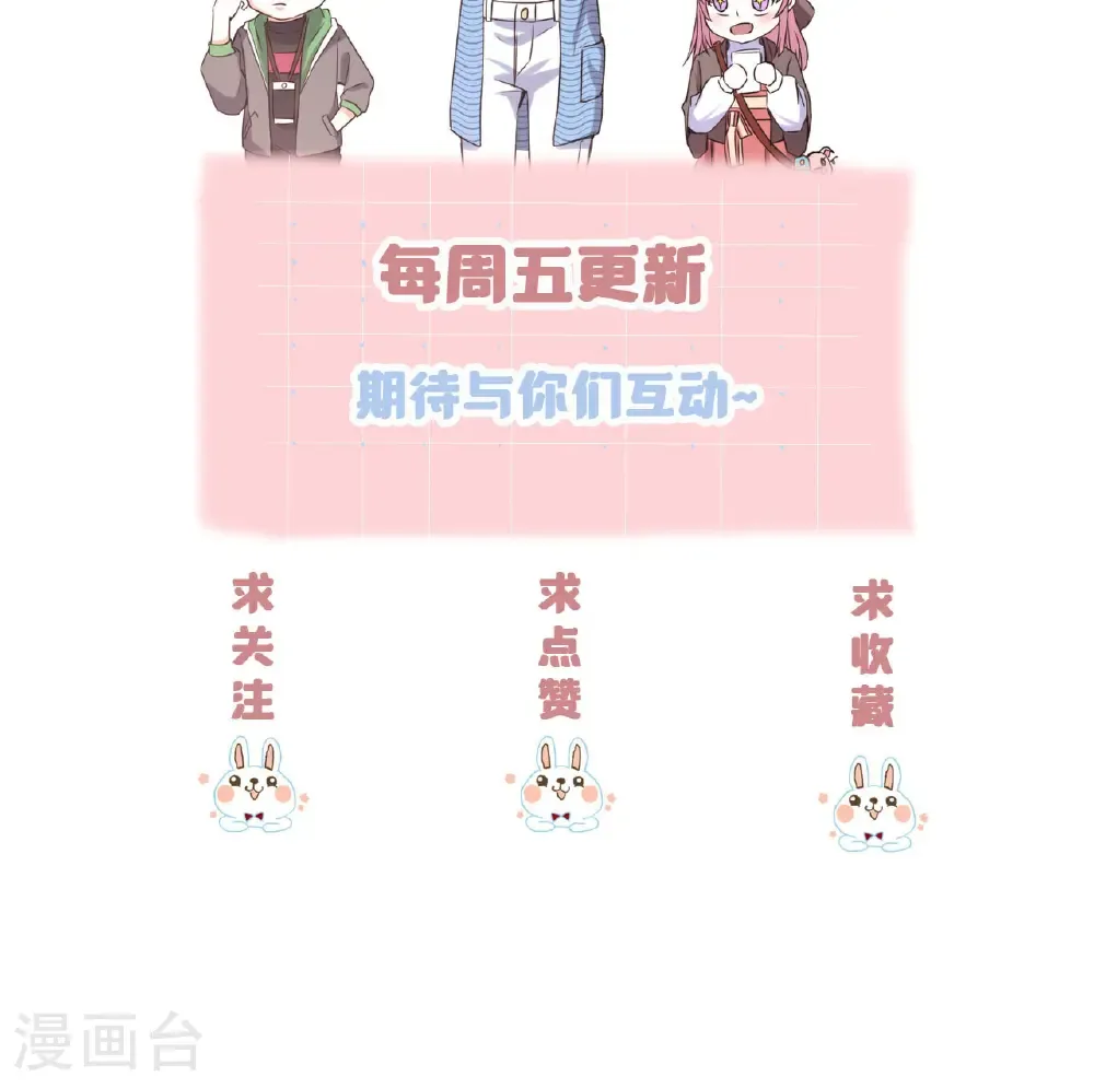 第120话 刘玉被冤枉33