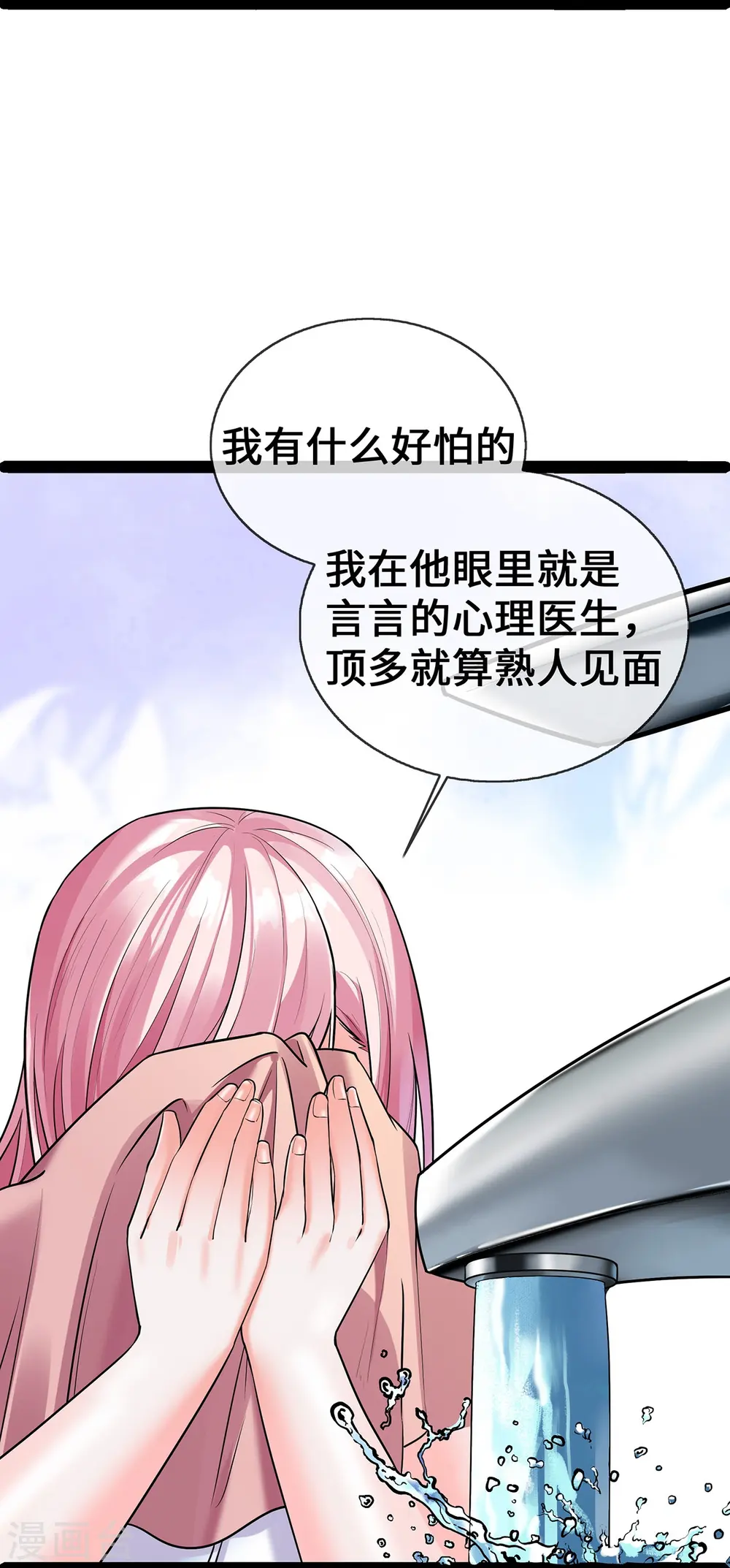 第65话 不过审28