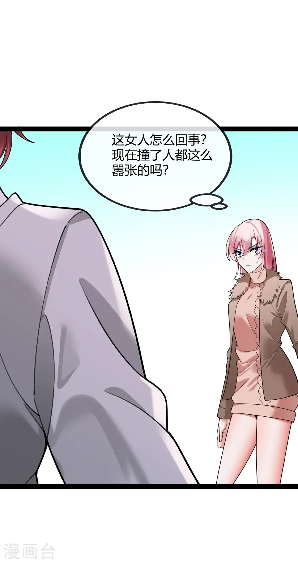 第124话 没见过这么嚣张的26