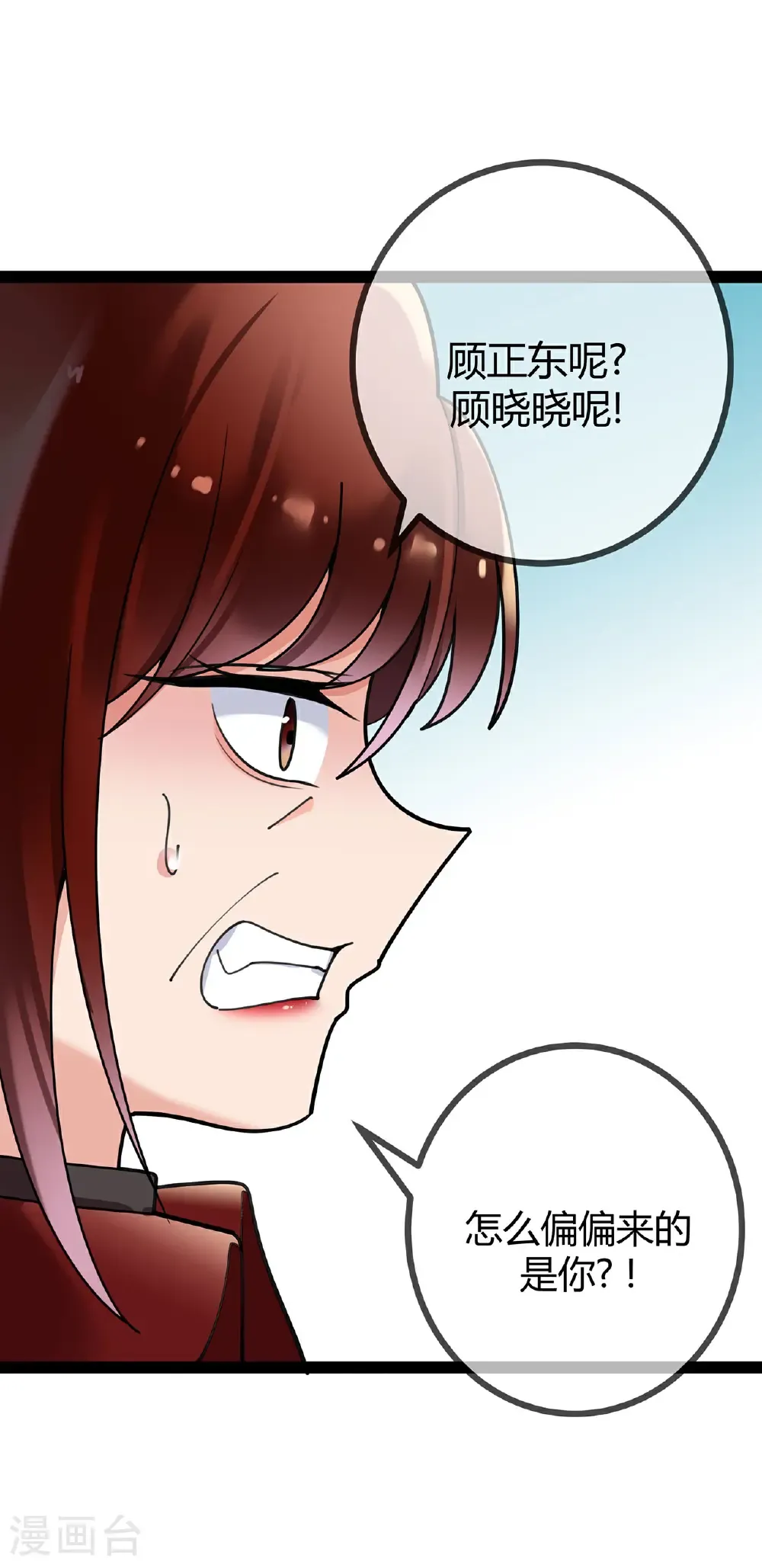 第119话 刘玉的探视19