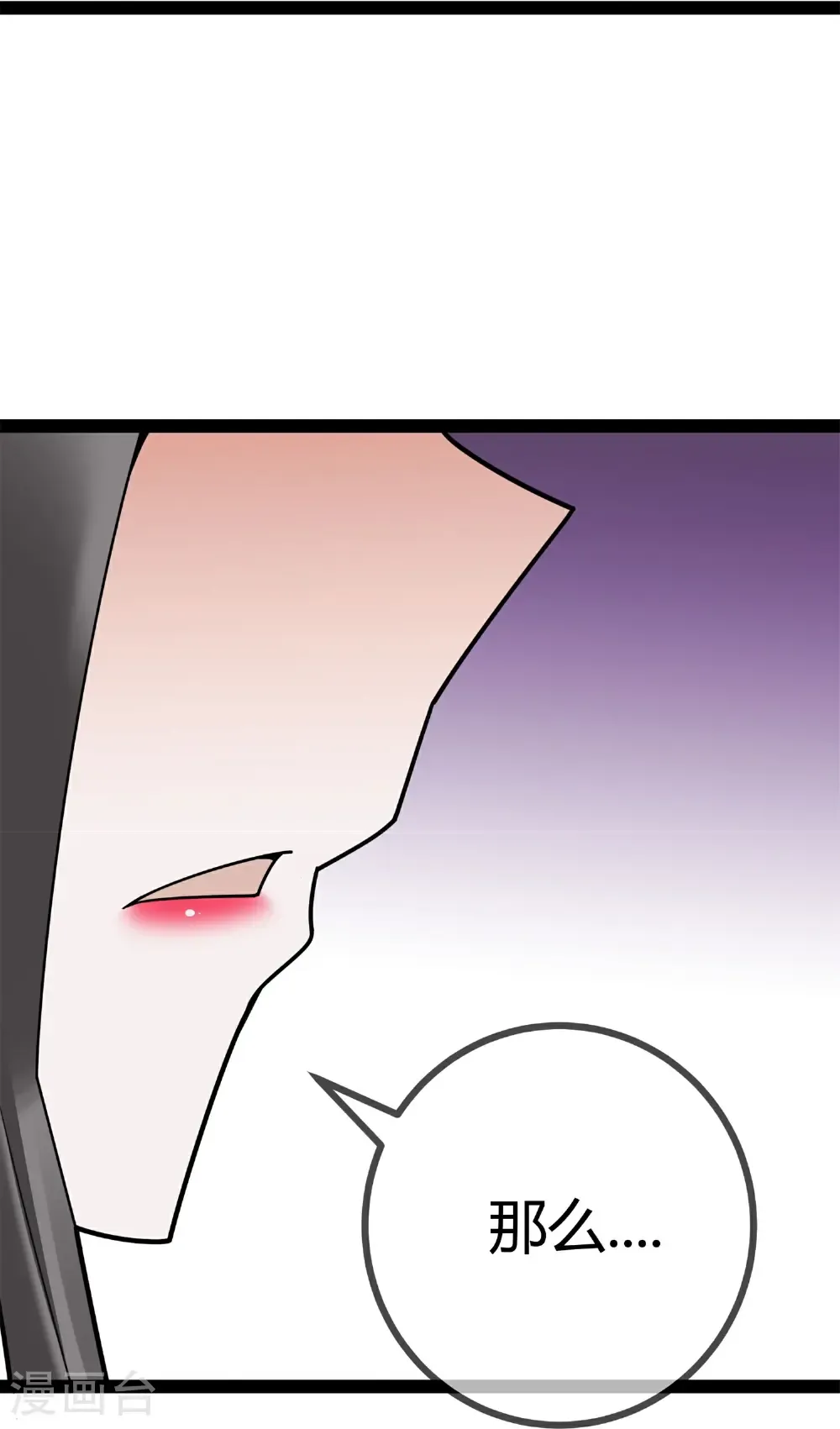 第117话 劝诚12