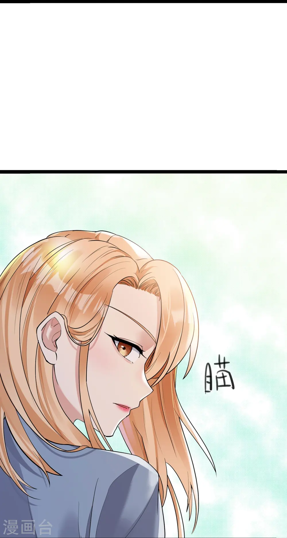 第67话 关系发展迅速16