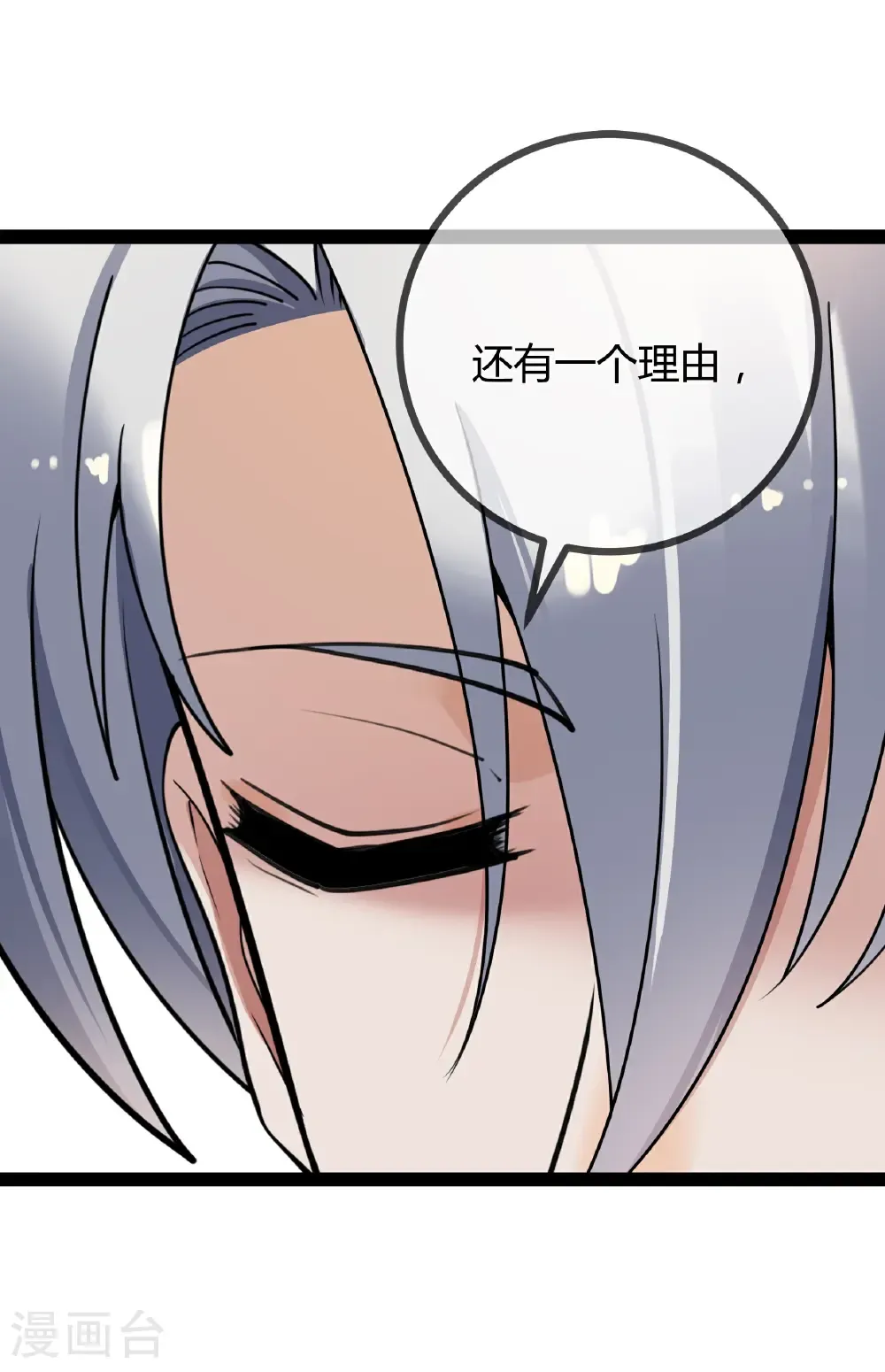 第115话 vip服务23