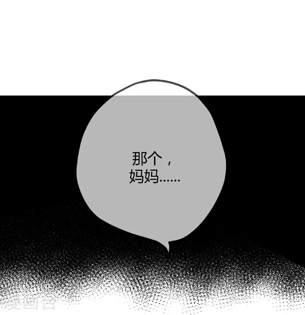 第110话 二宝有危险22