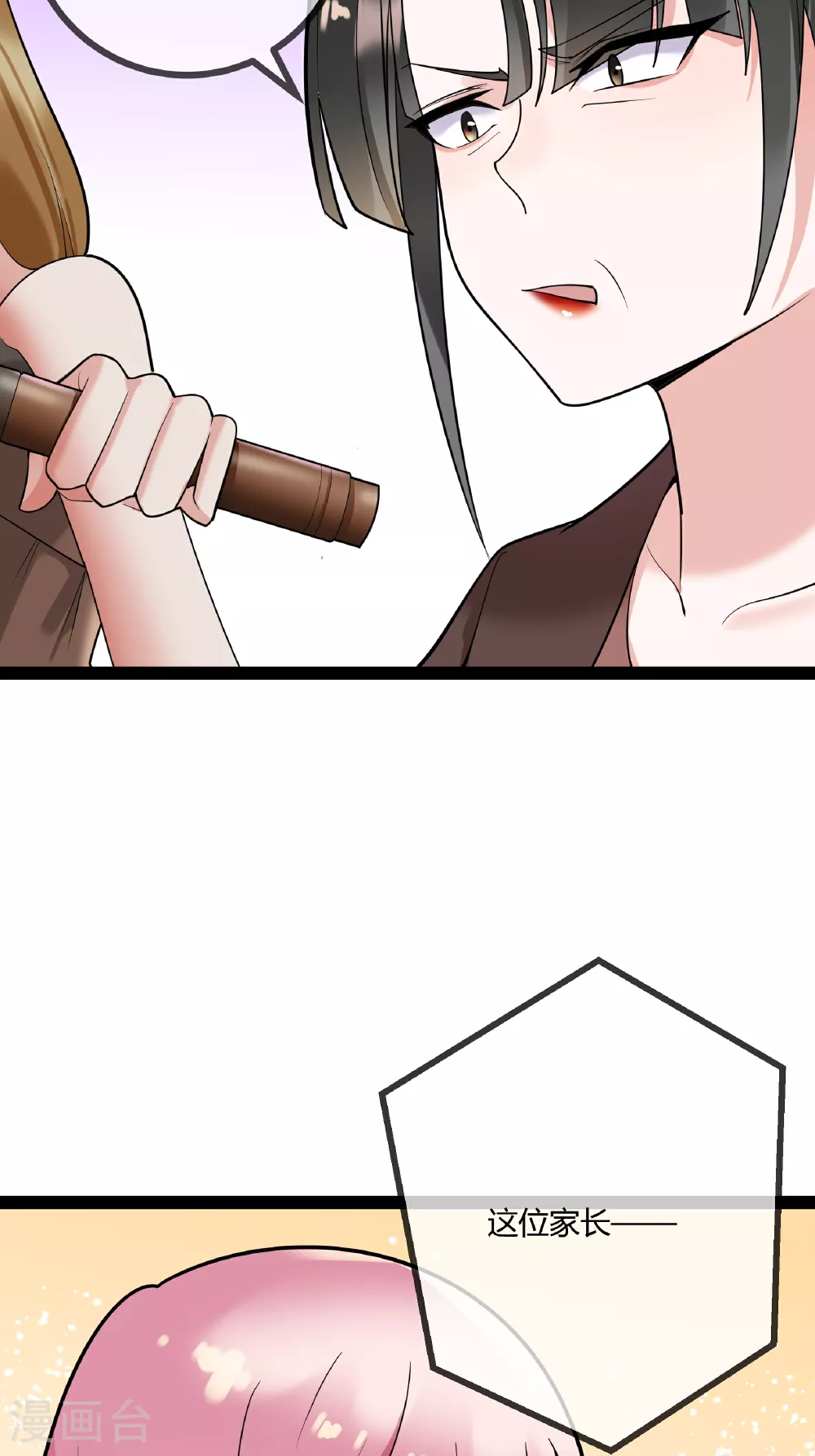 第83话 最好看的节目14