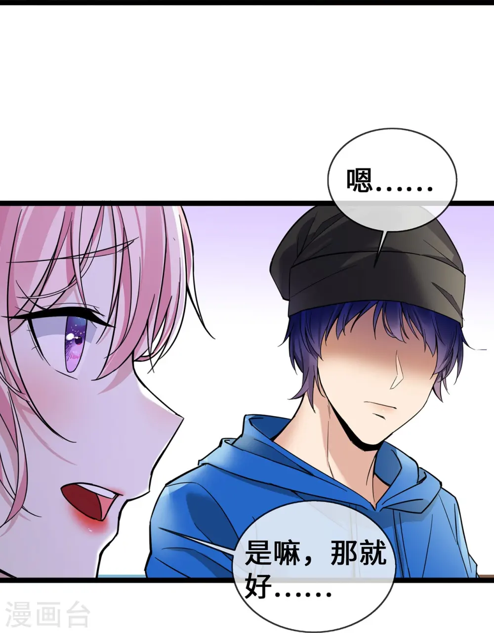 第58话 刘玉被捕29