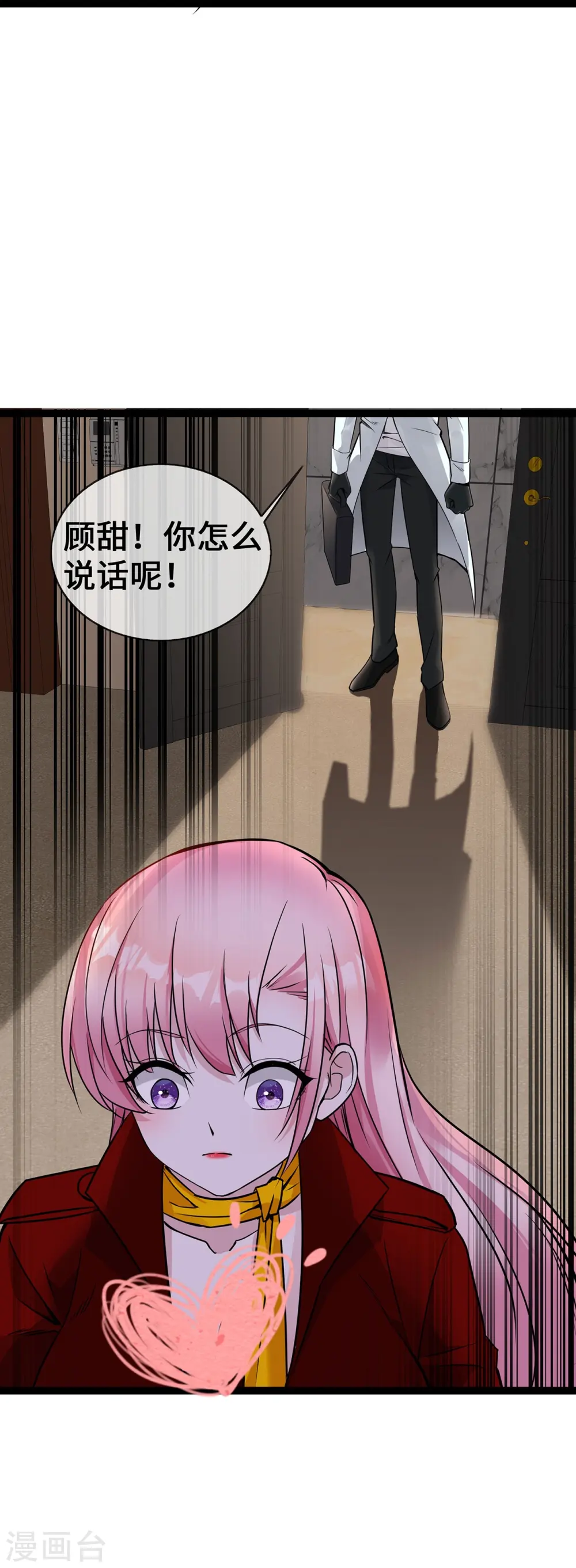 第53话 继承之争29