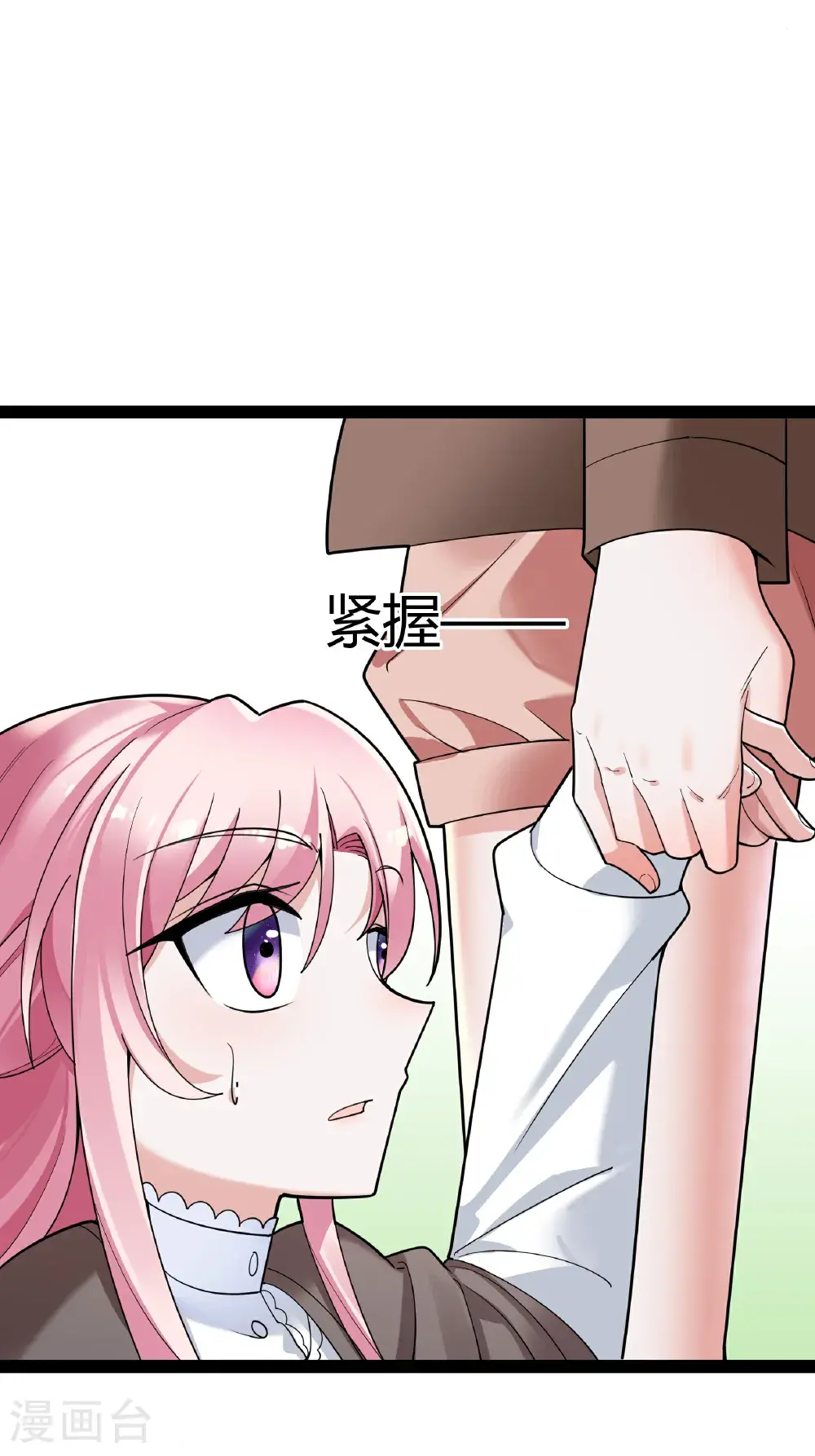 第105话 有惊无险10