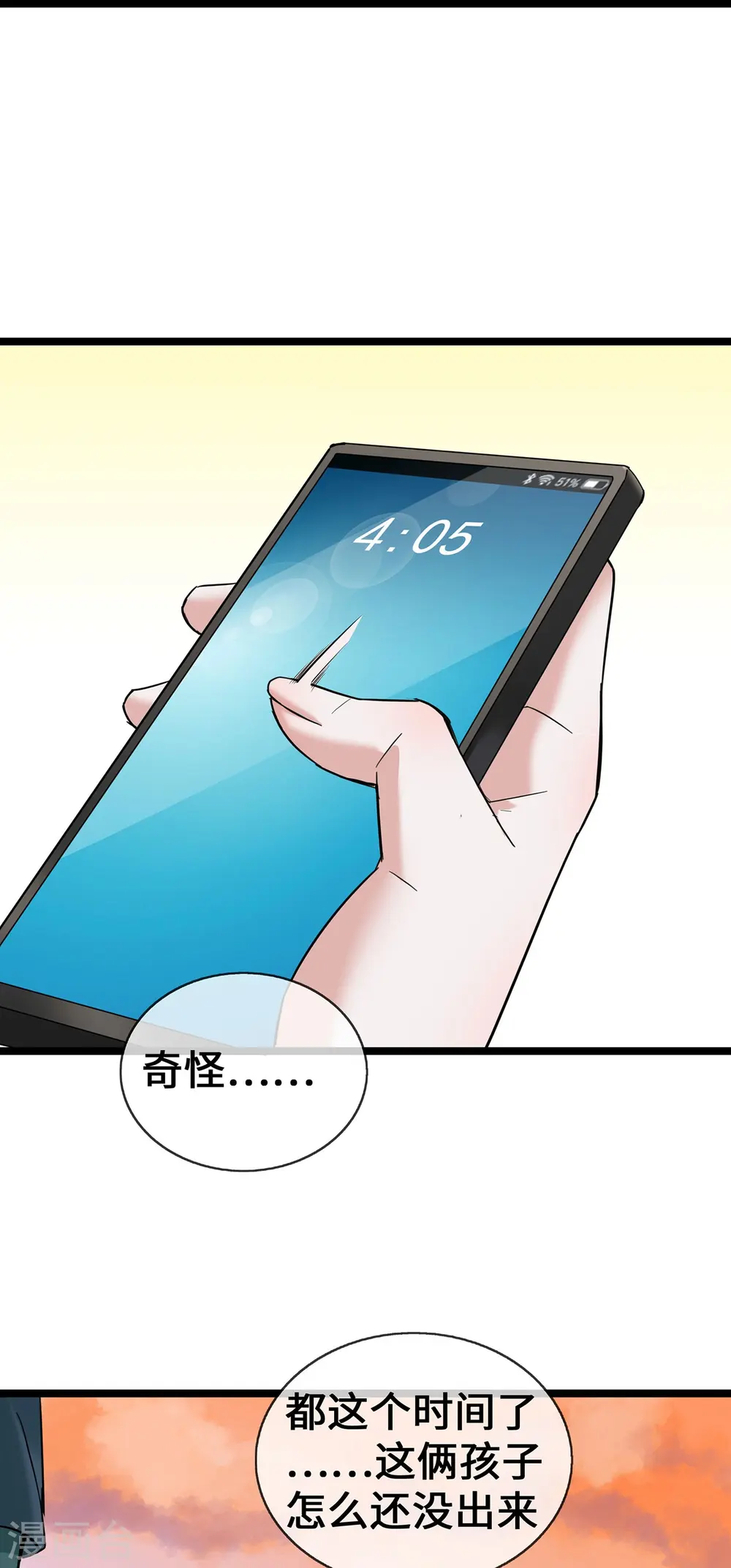 第58话 刘玉被捕32